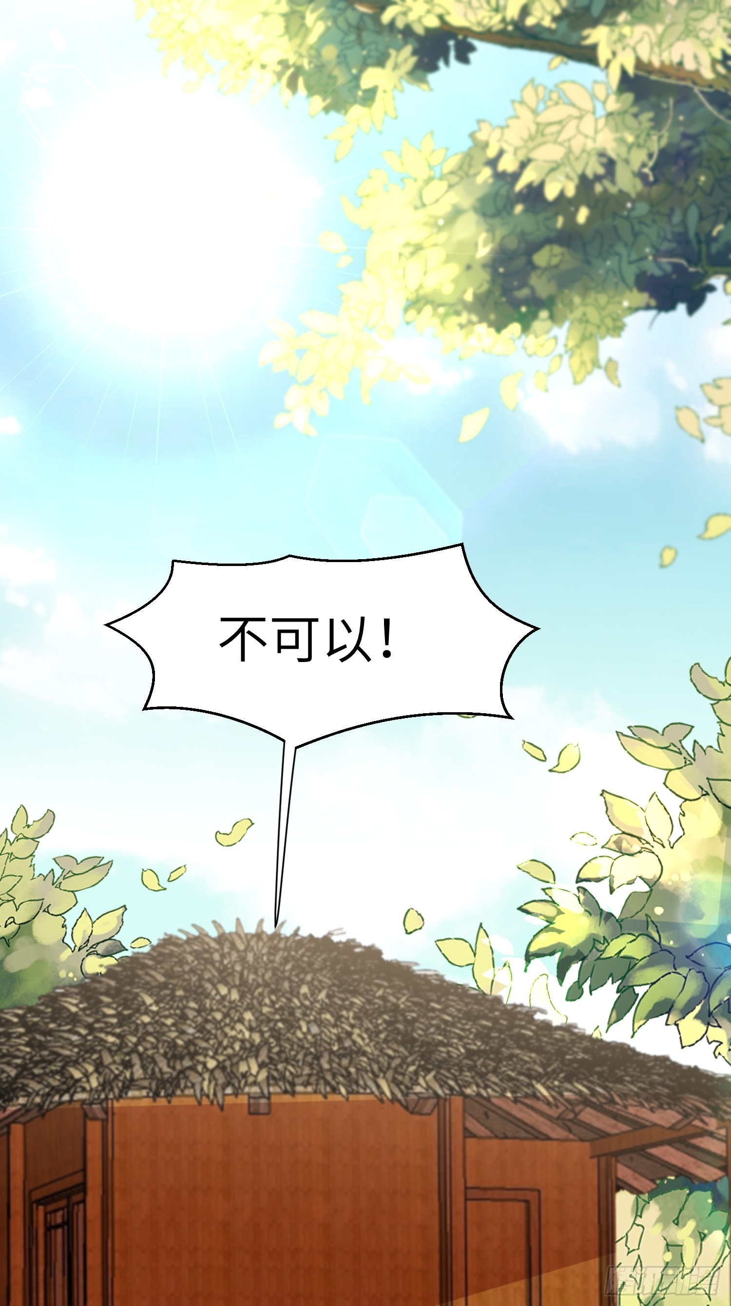84话 三人行2