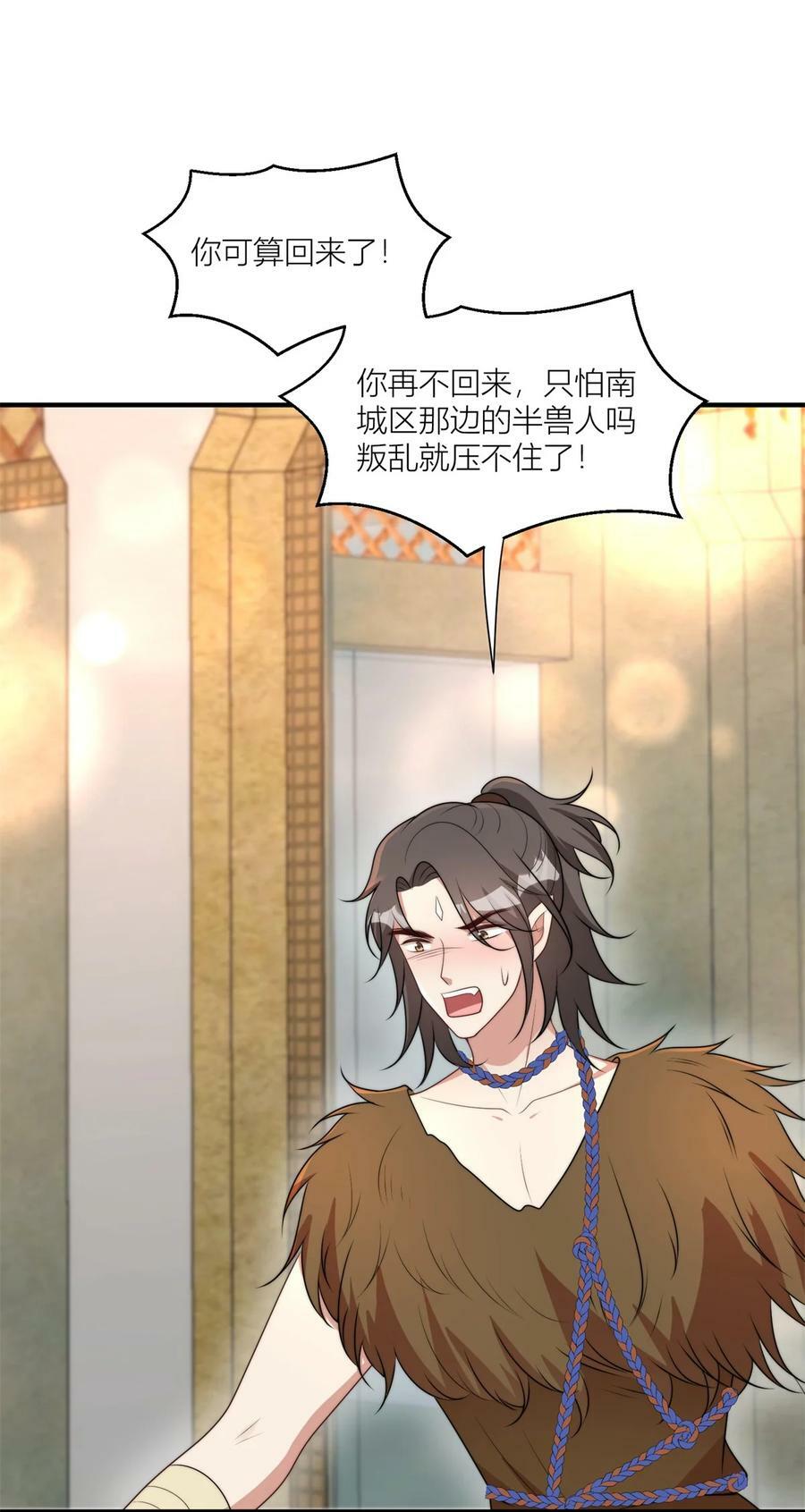 149 离别29