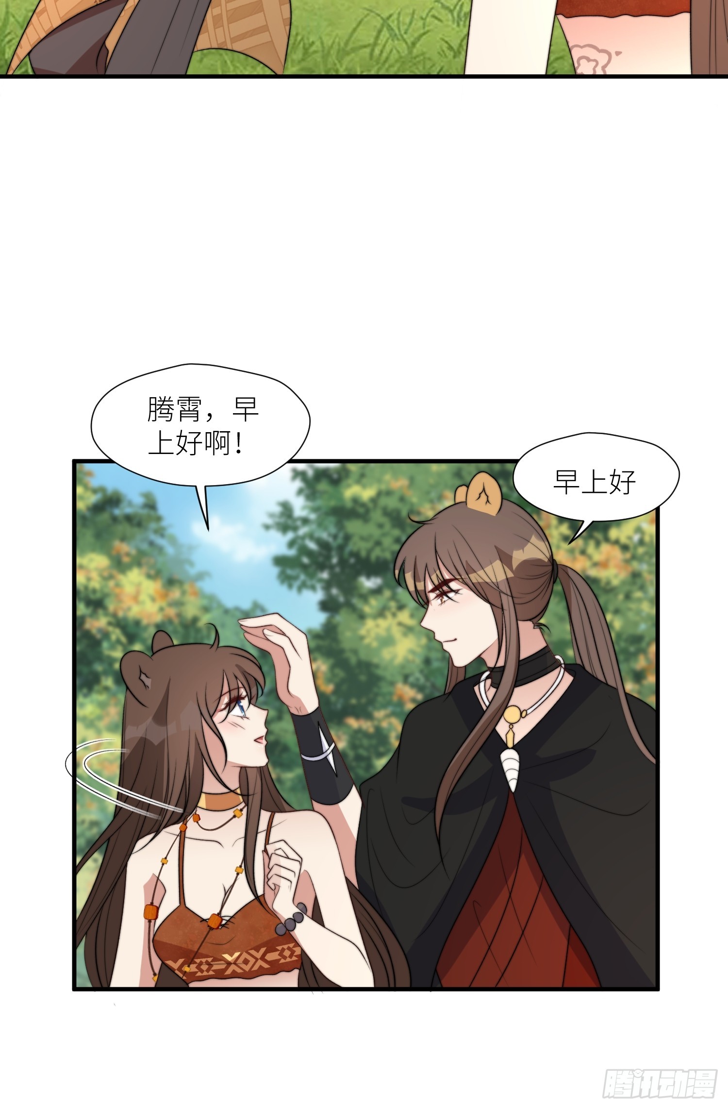 107话 如果乔诺不在了11