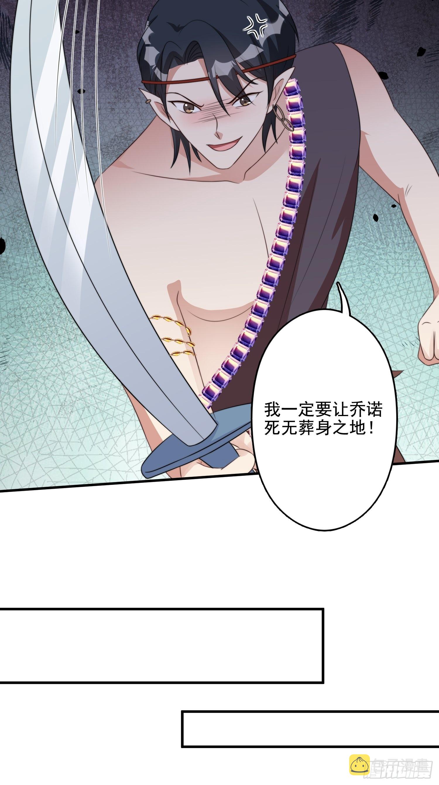 66话 解决危机的方法21