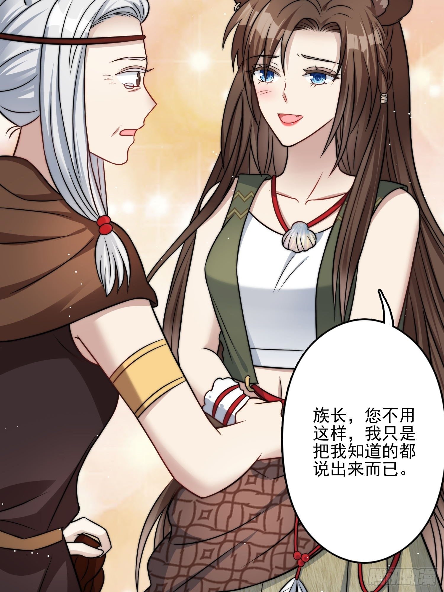 09话 美食31