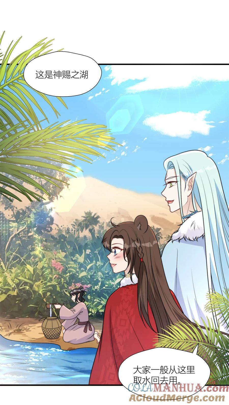 163 黑暗之城的未来8