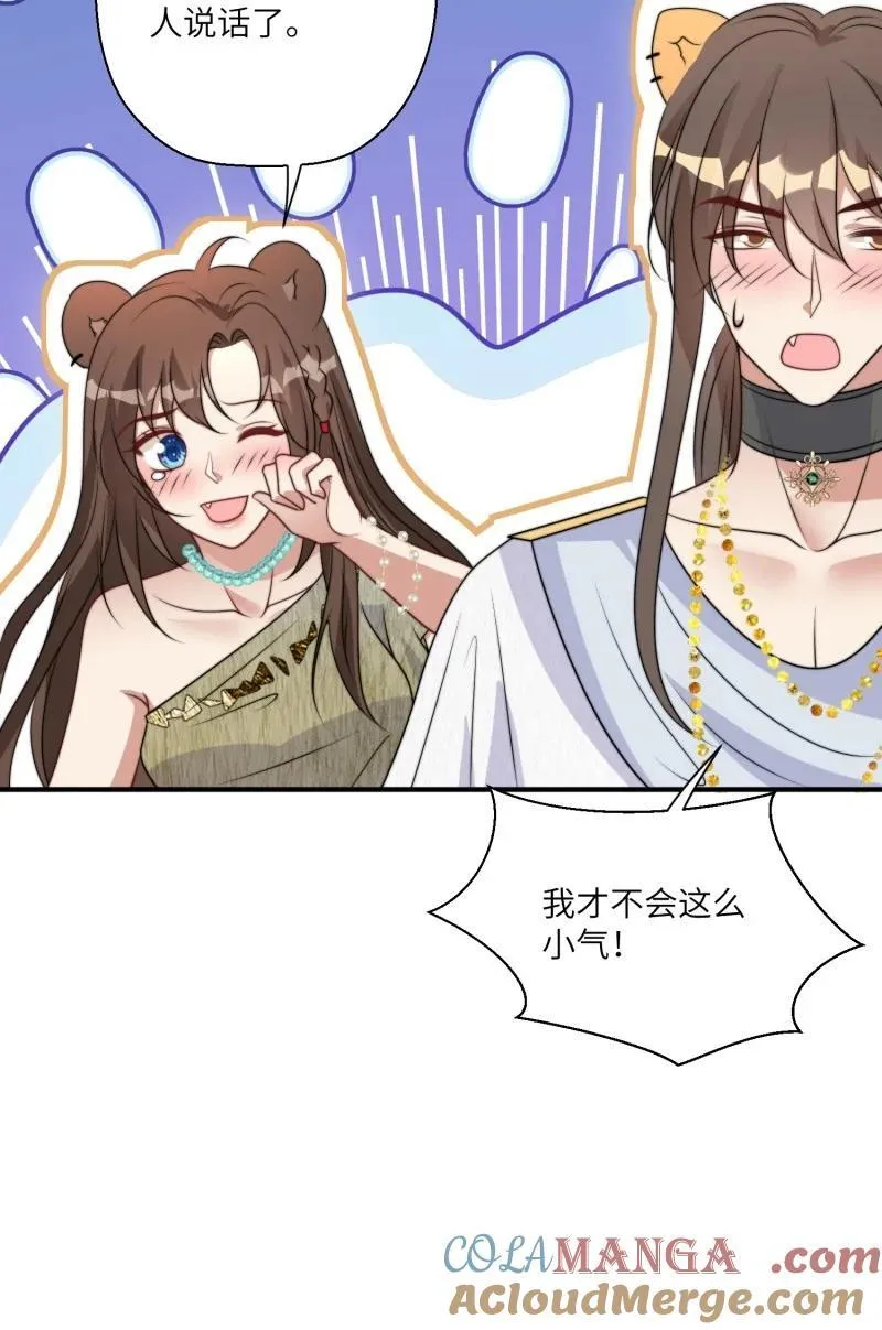 216 210话 放下10