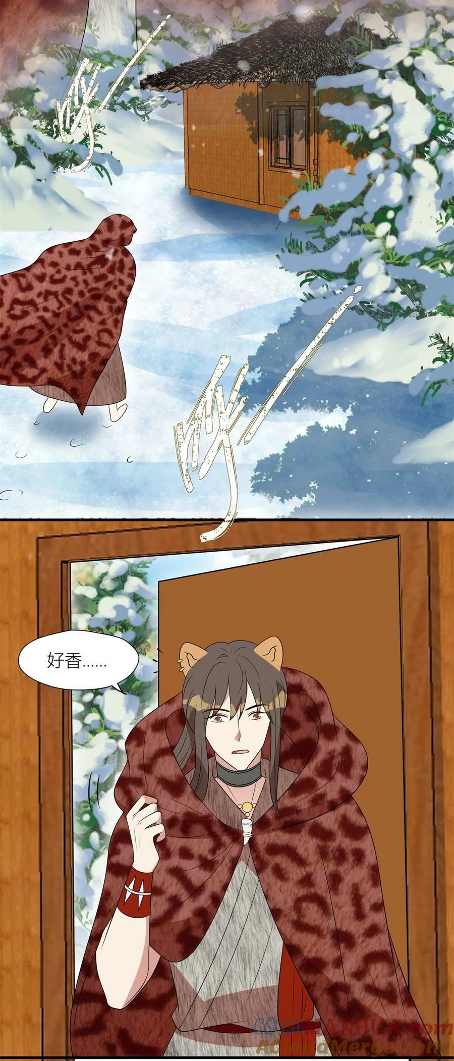 136 流言再起6