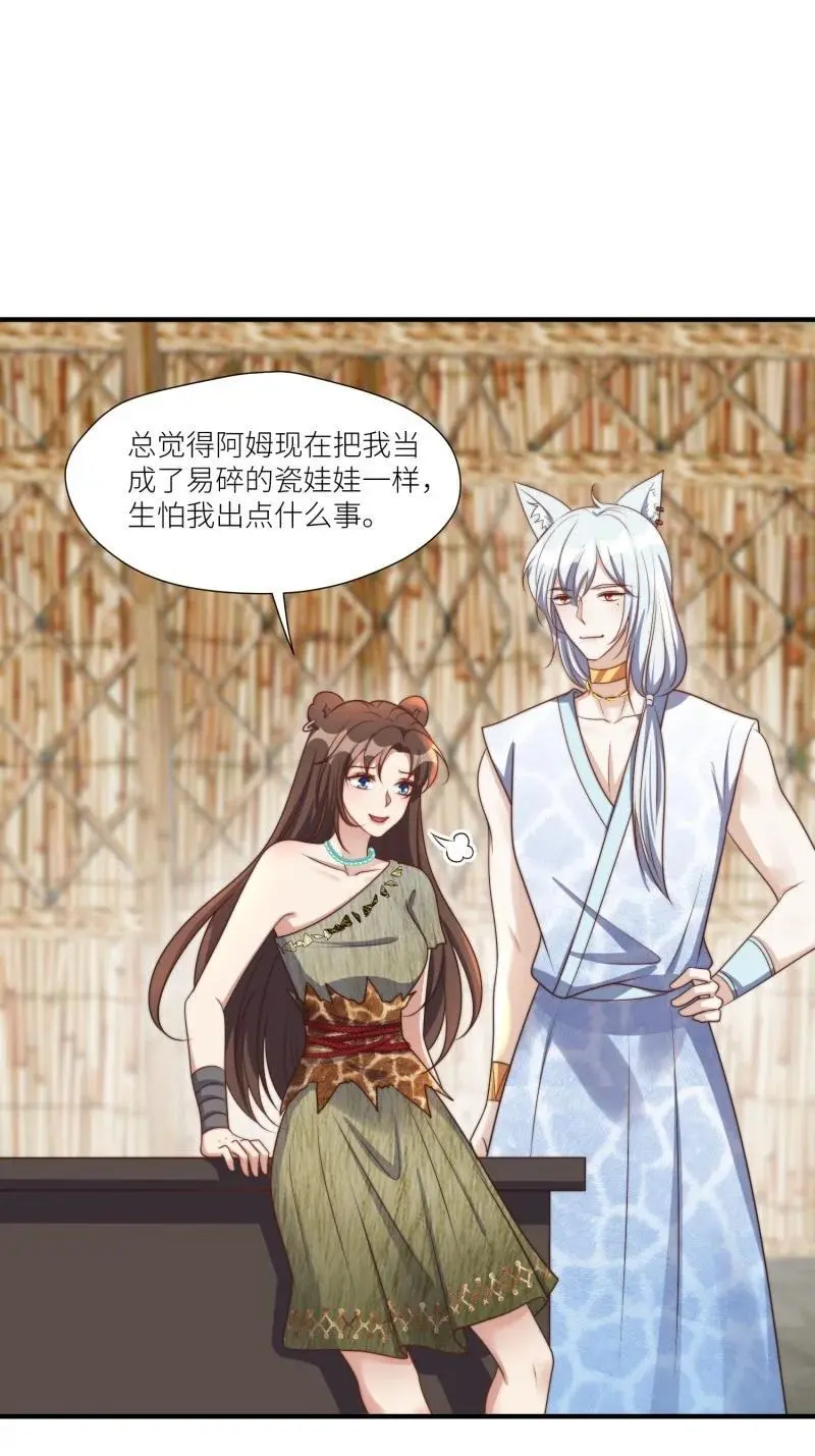 183 178话 我绝不允许你离开19