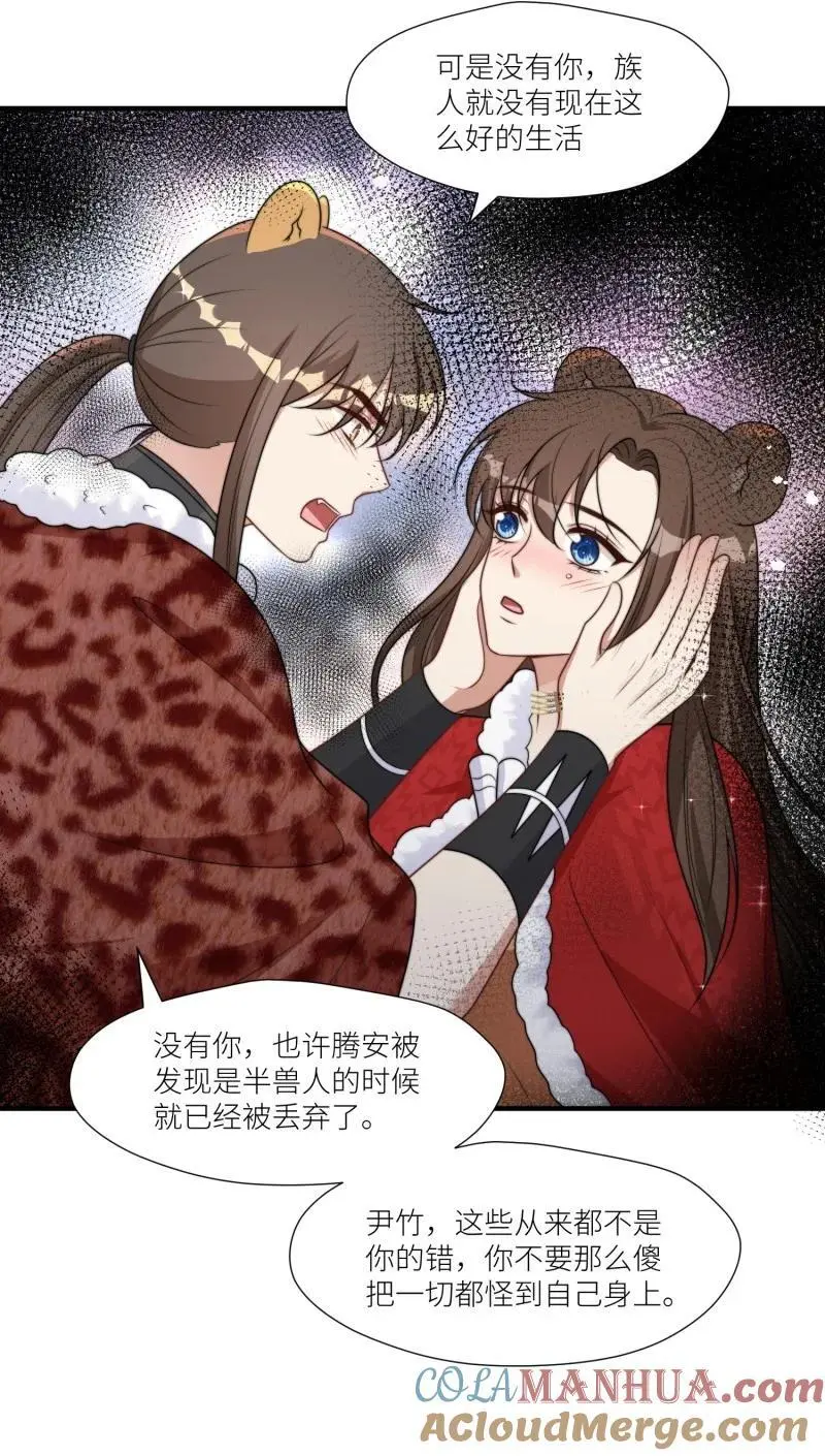 180 175话 我们都在等着你20