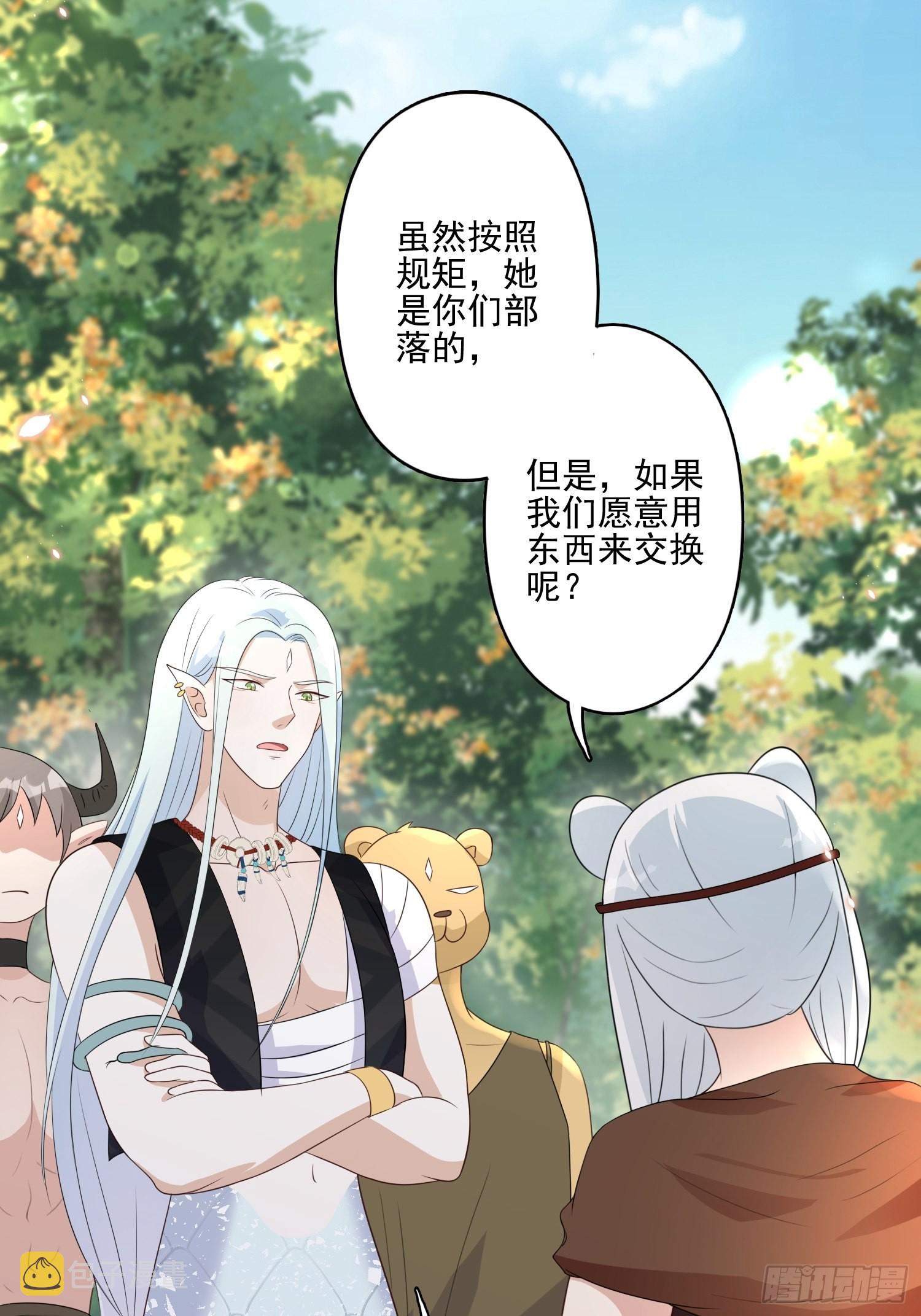 27话 战争？23