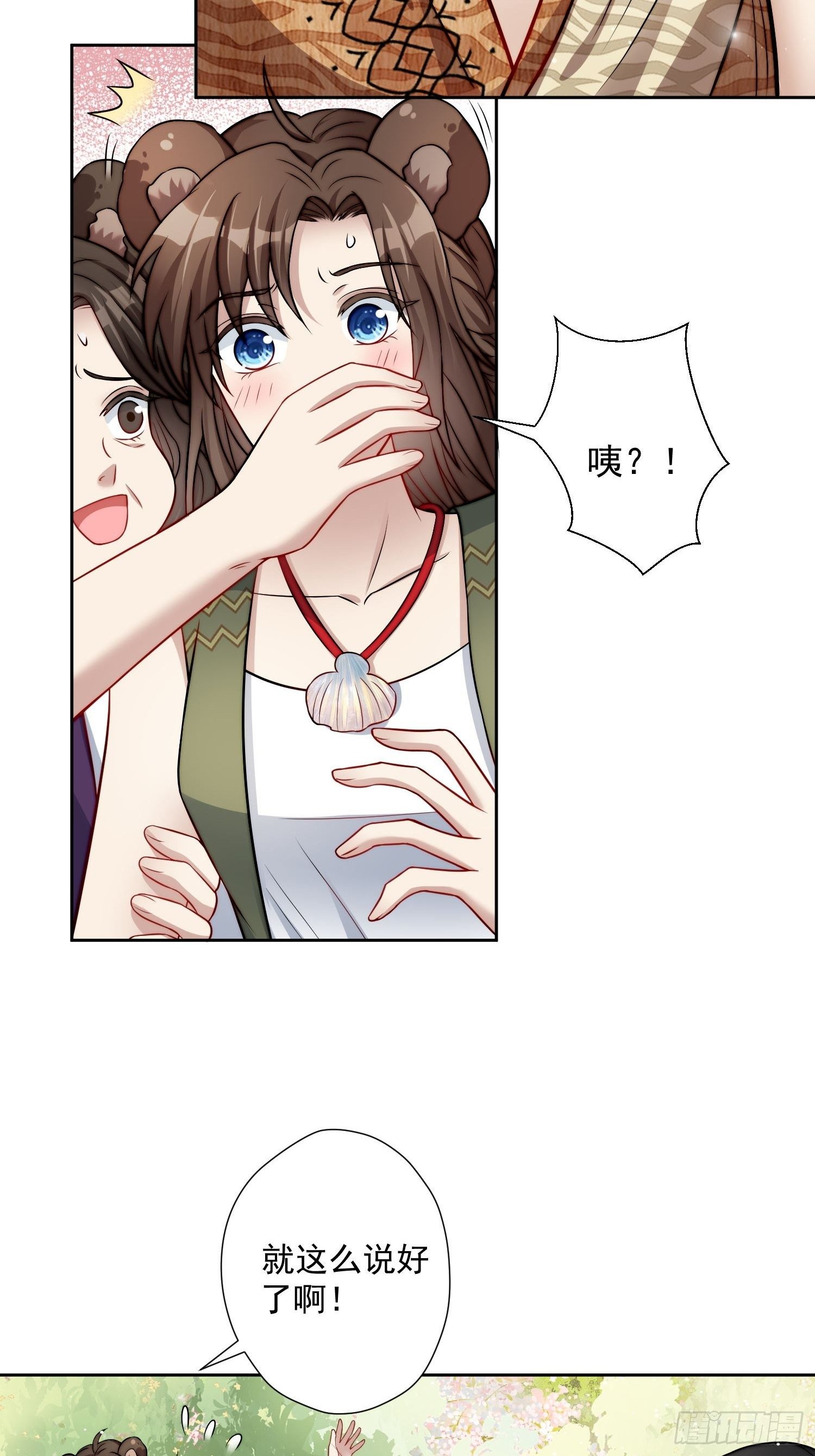 04话 今晚来我家5