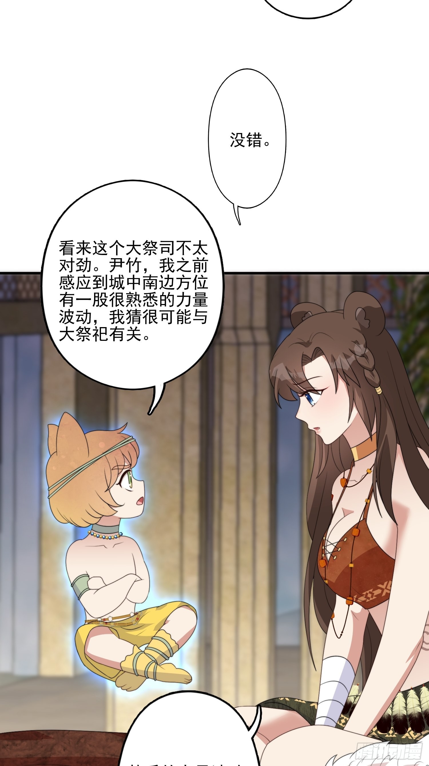 58 是敌是友20