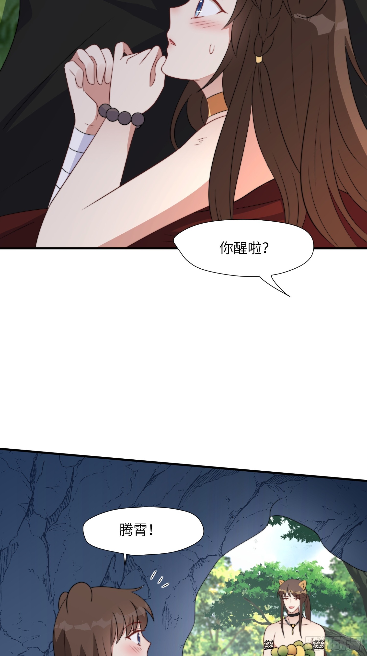 82话 解毒24