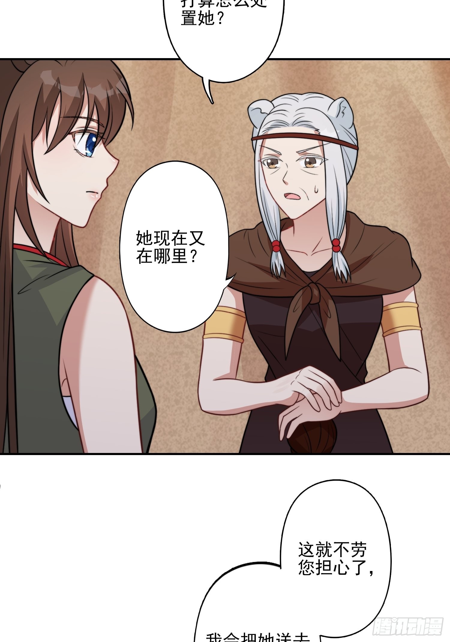 32话 成年仪式5