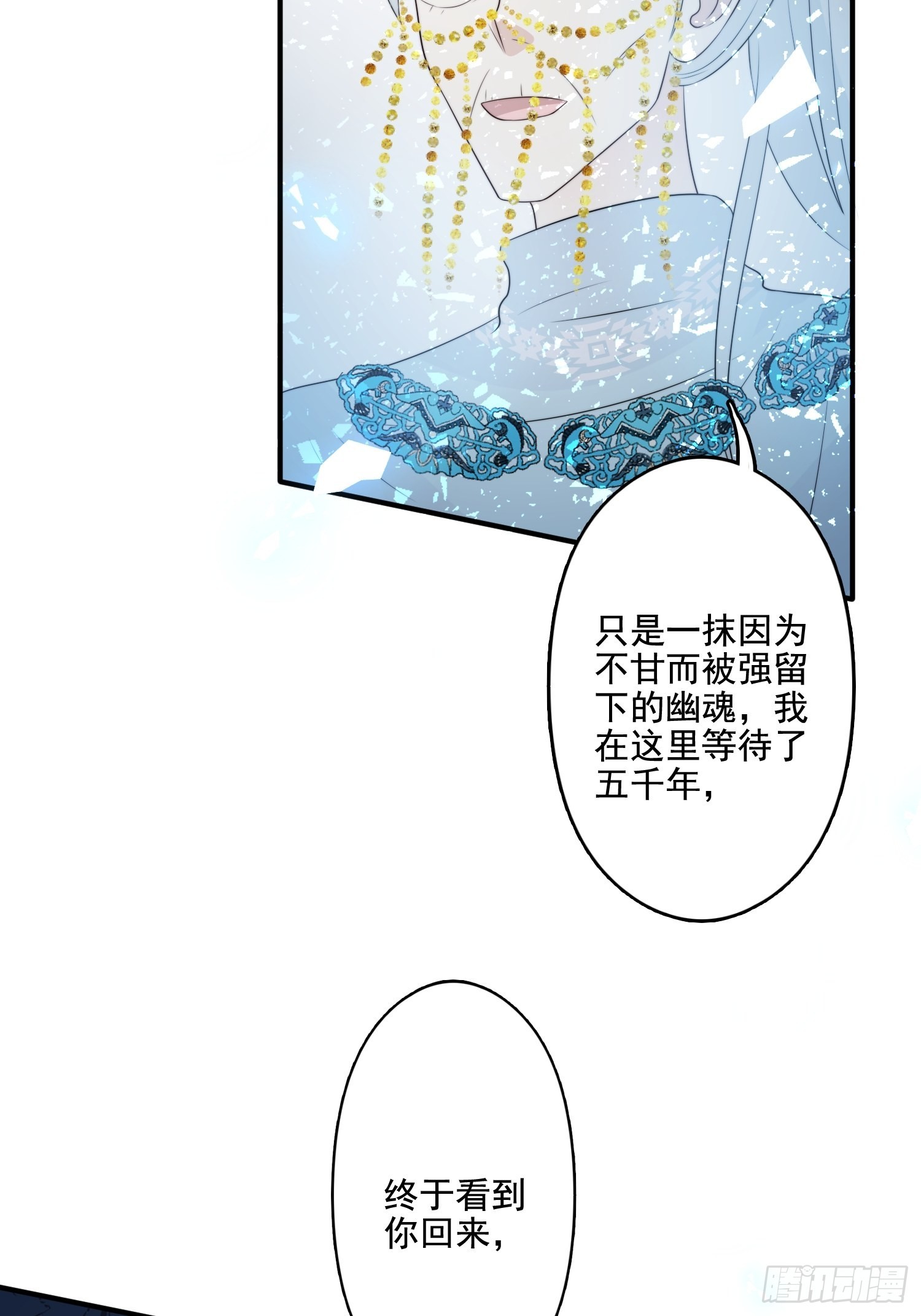 63话 逼婚？！11