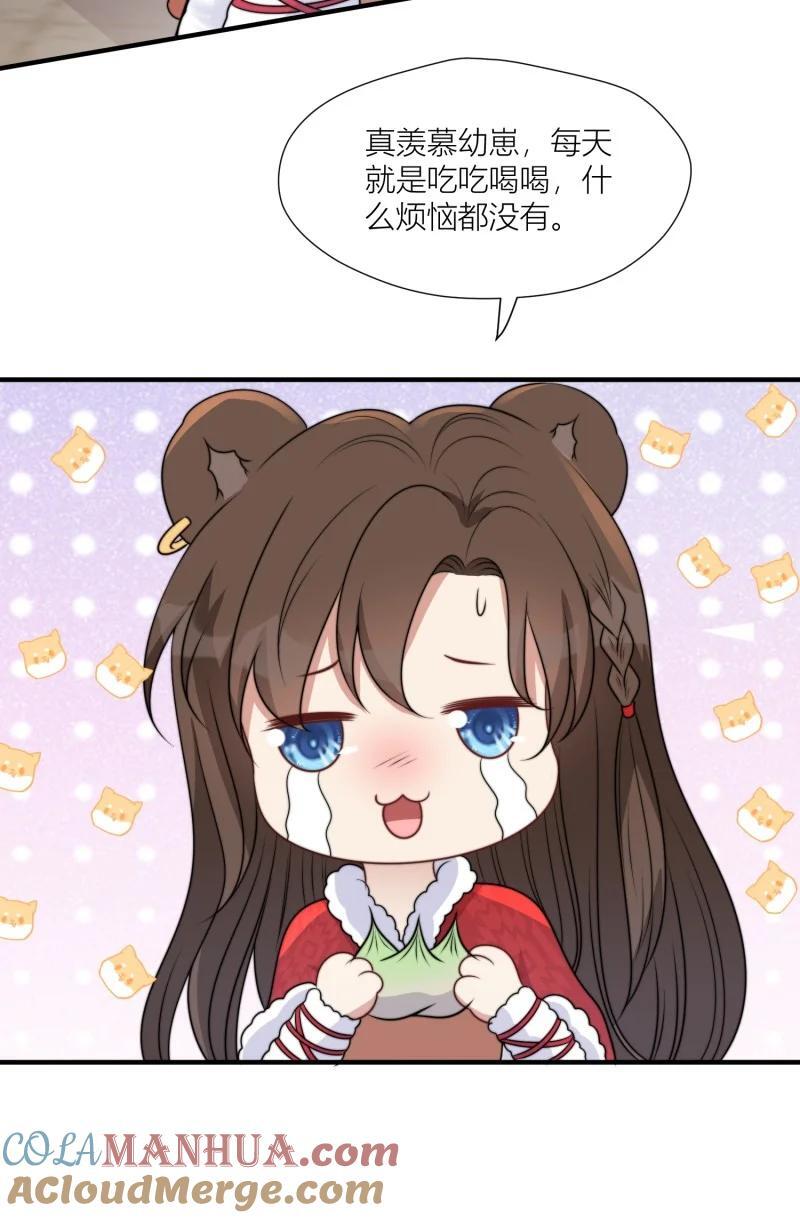 172 167话 我们的未来16
