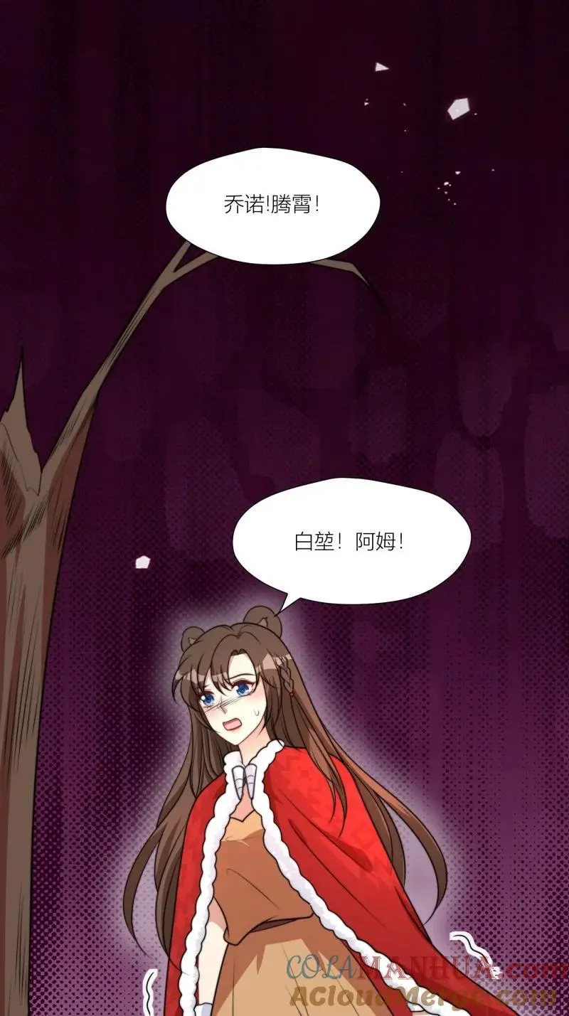176 171话 你是不是认识他？2