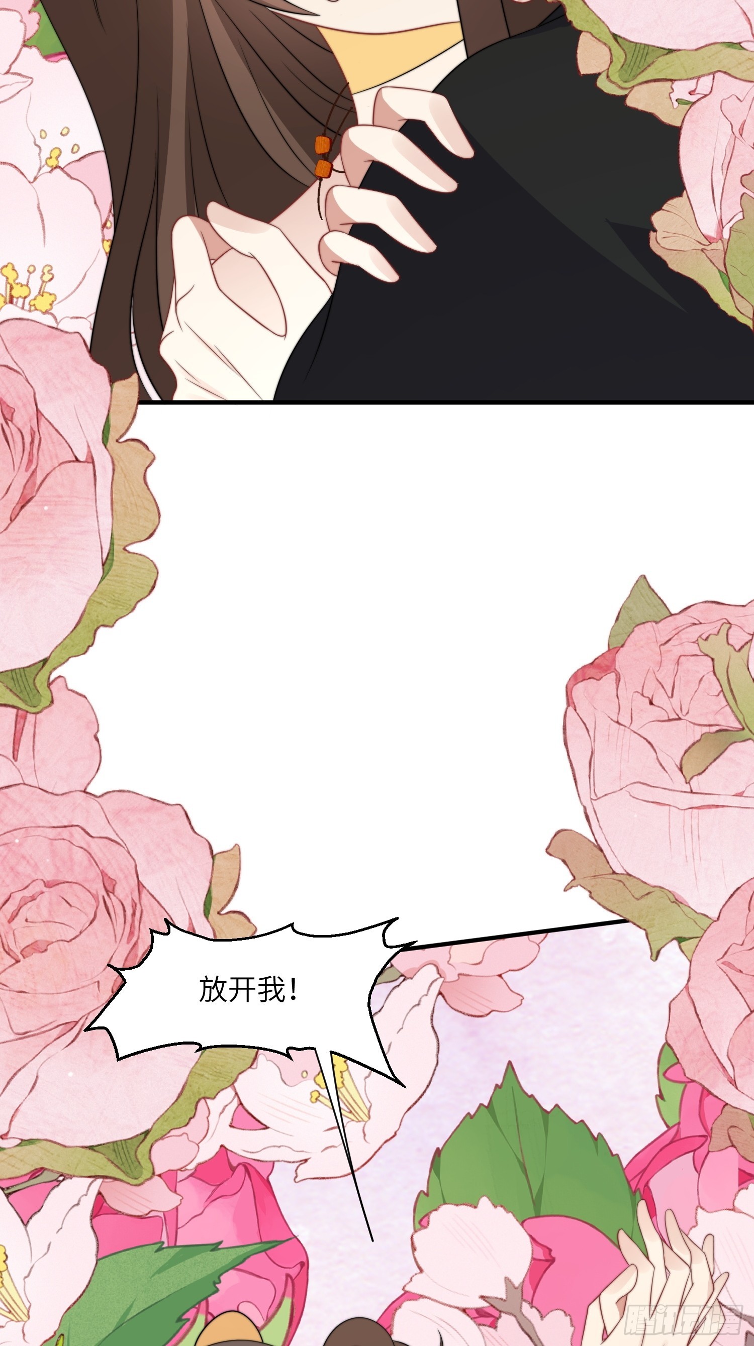 81话 解毒的方法9