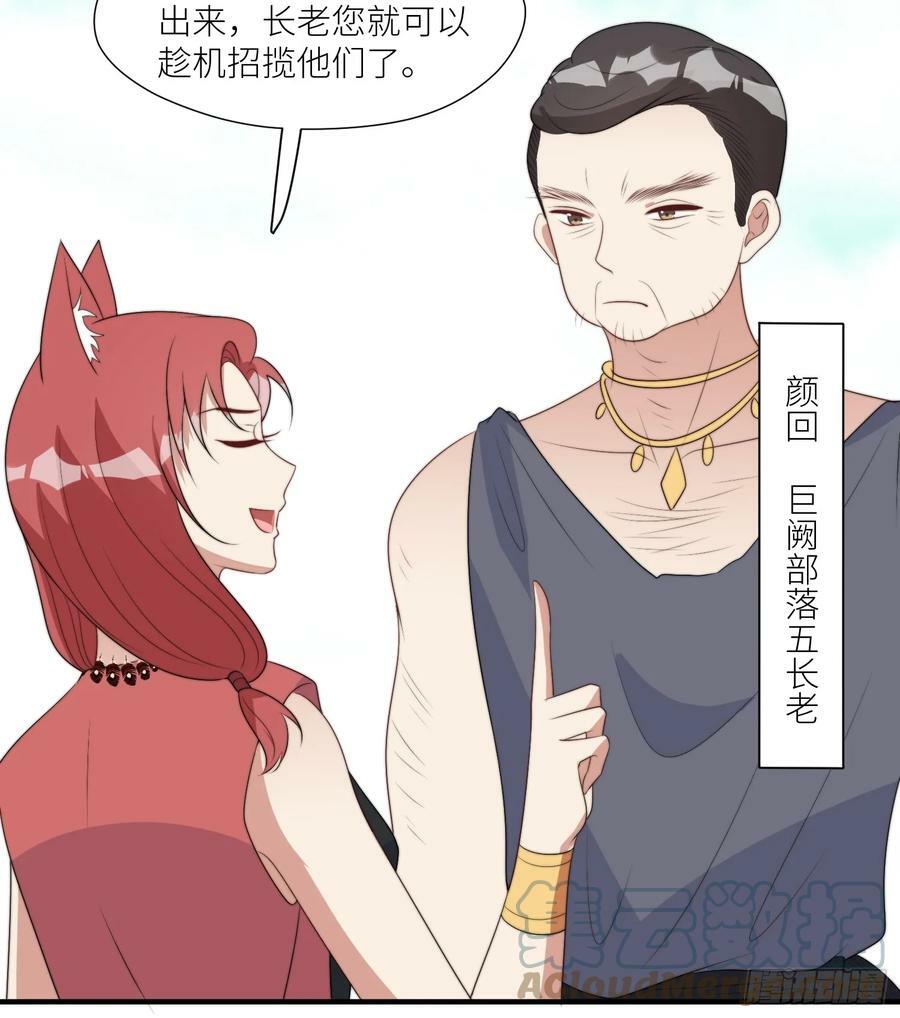 114话 下毒的人34