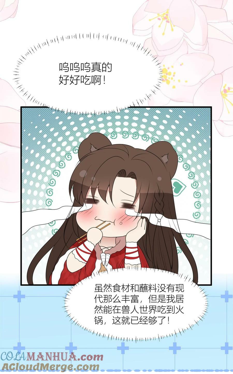 136 流言再起10