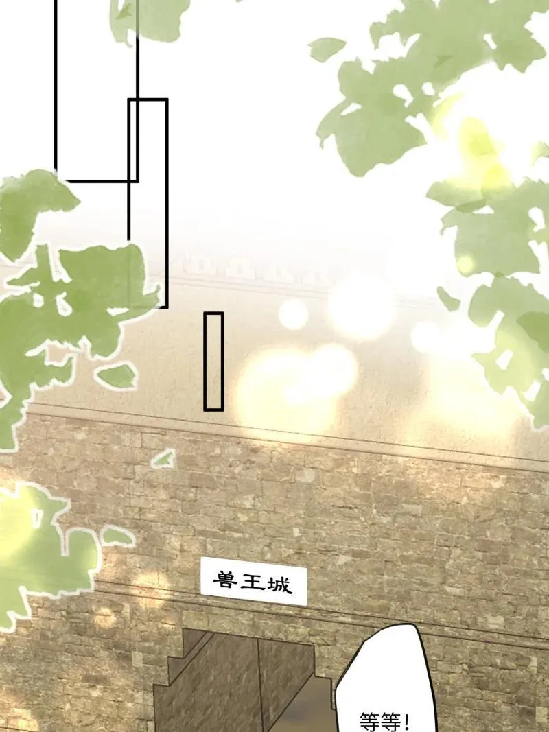 210 204话 羞耻的腾霄29