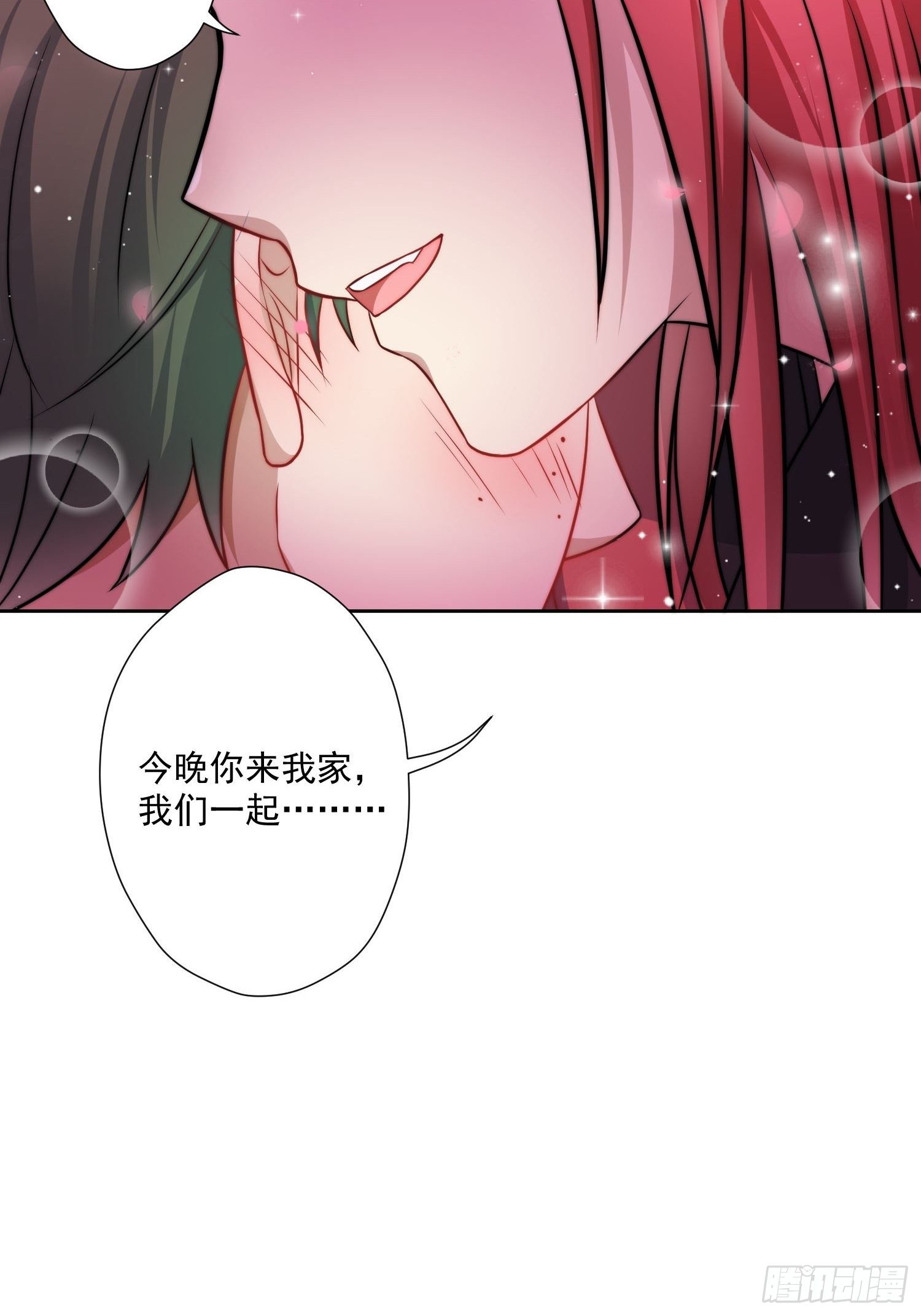 04话 今晚来我家39