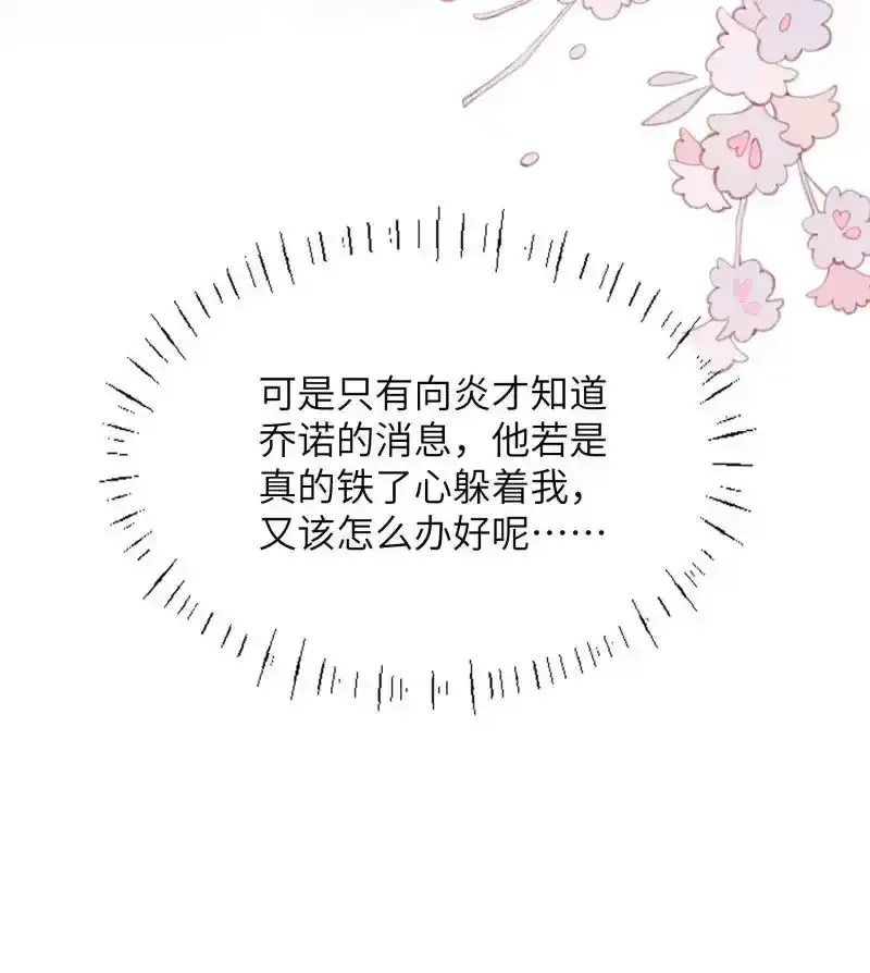 205 199话 你喜欢吗？21