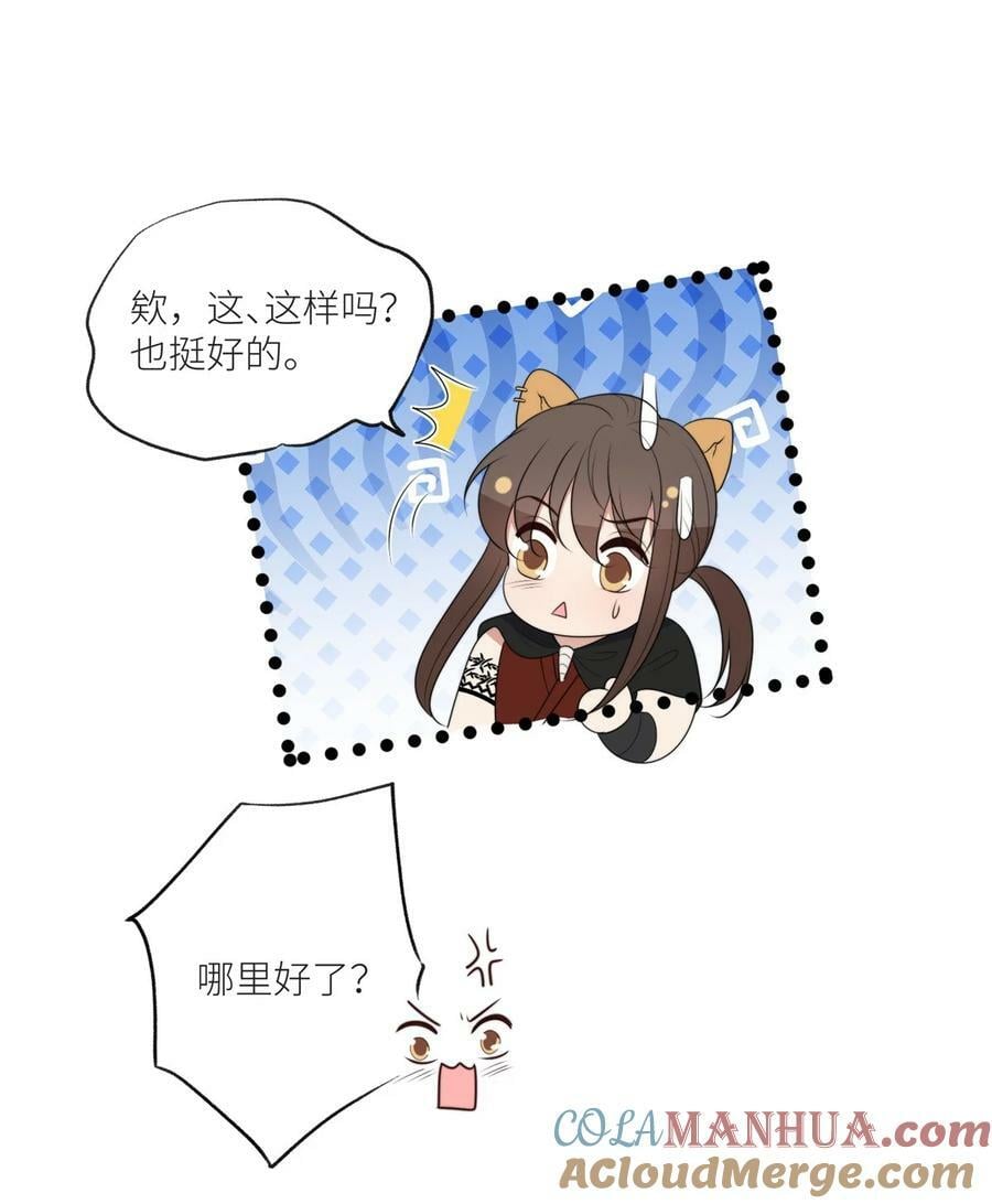134 得不到就毁掉8