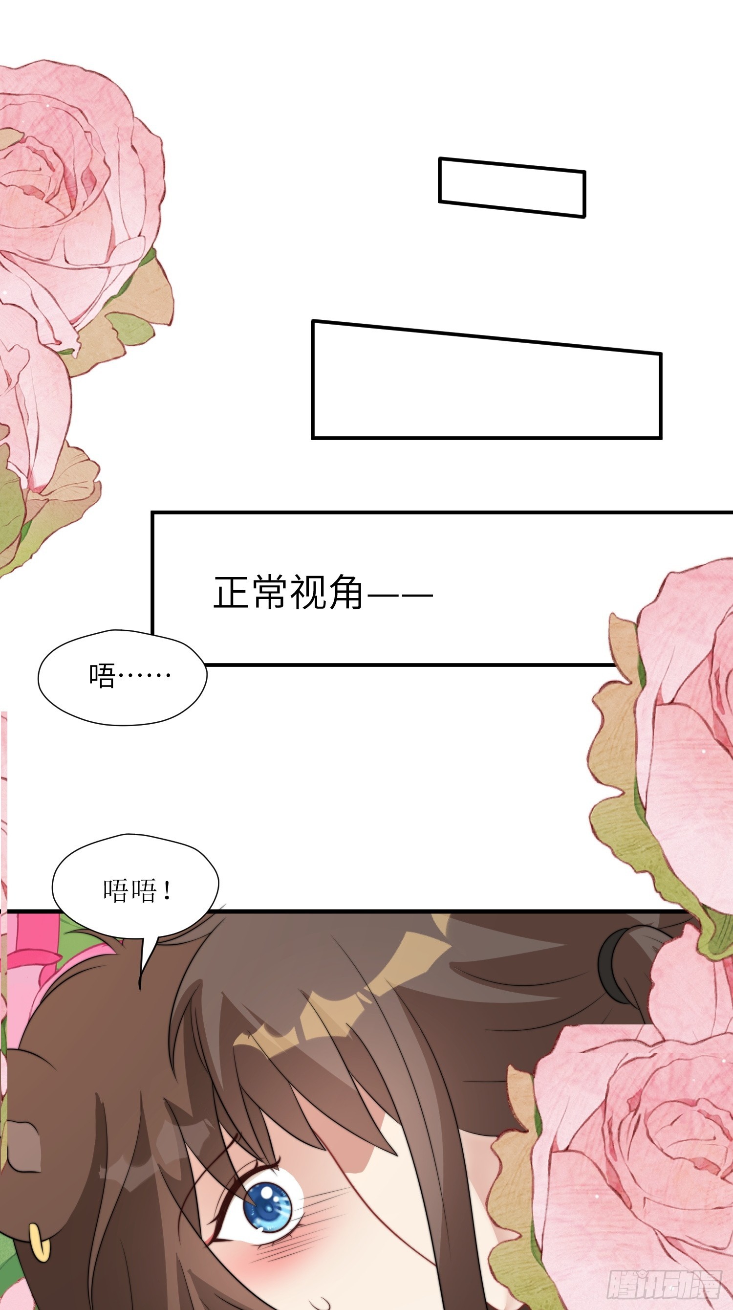 81话 解毒的方法8