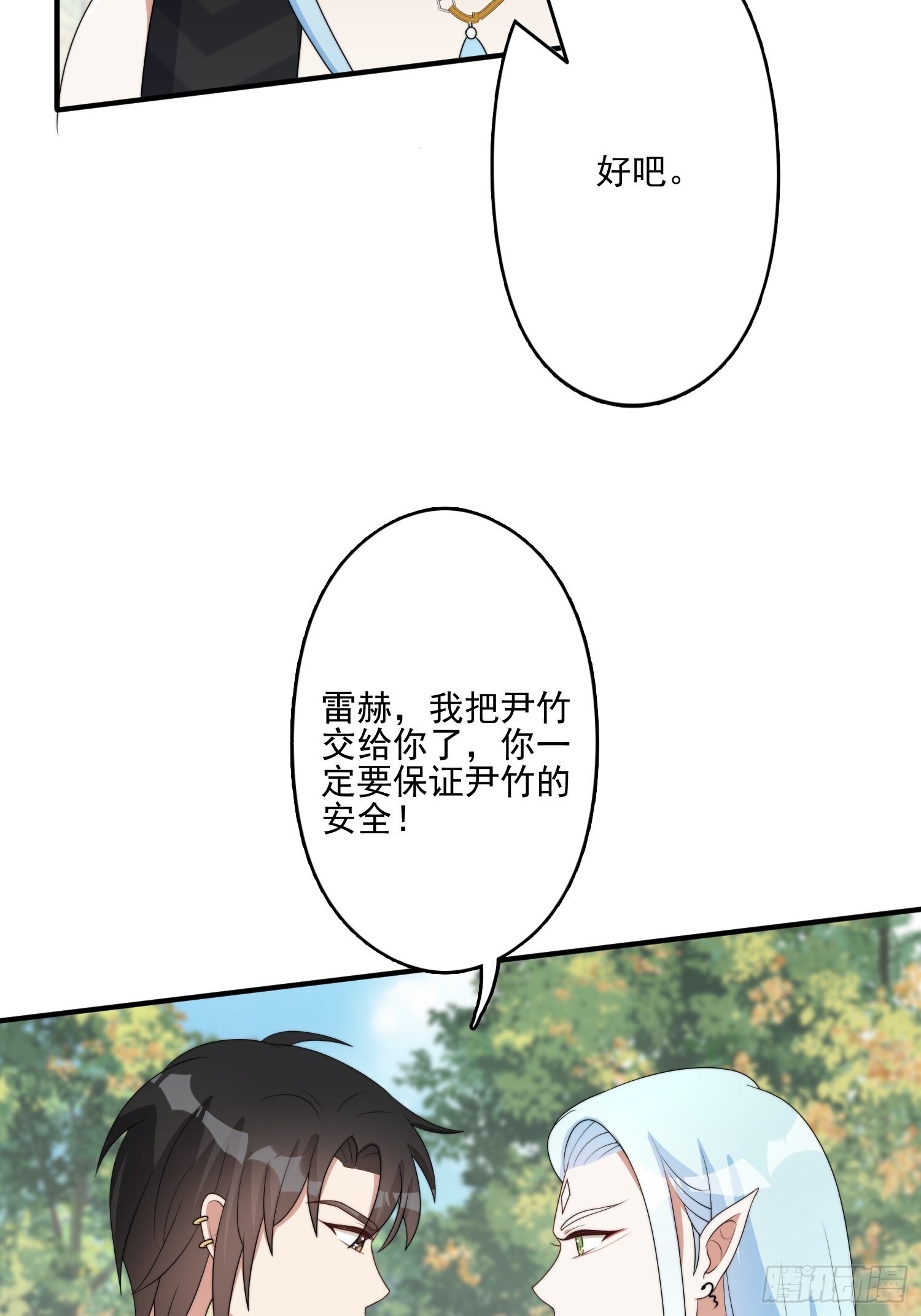 56话 前往黑暗之城20