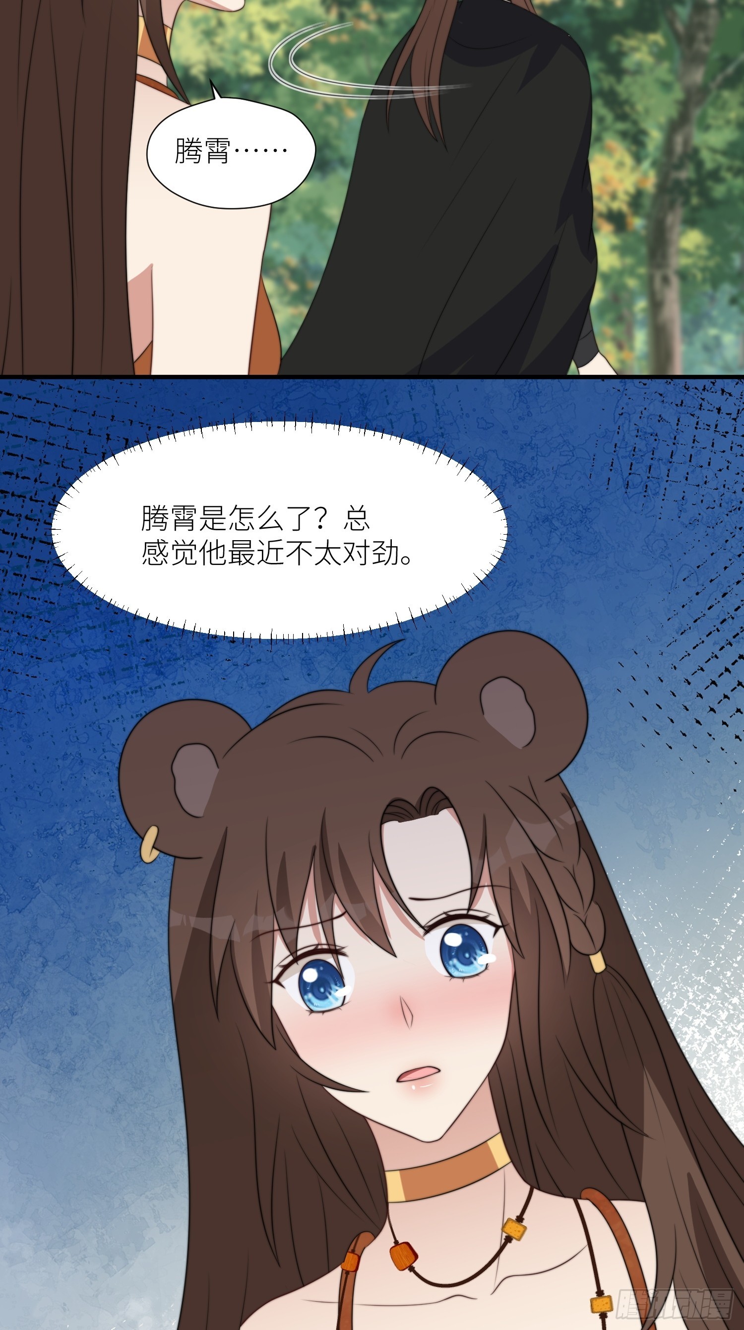 107话 如果乔诺不在了14