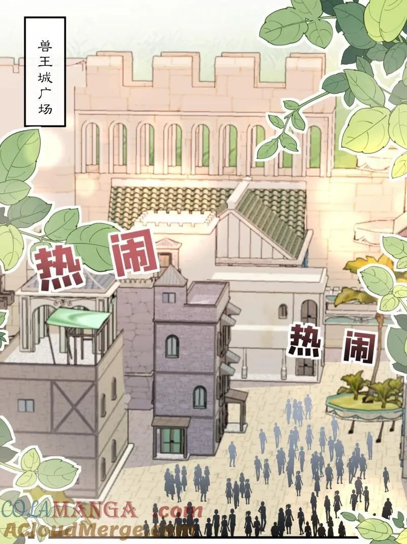 218 212话 再一次的错过2
