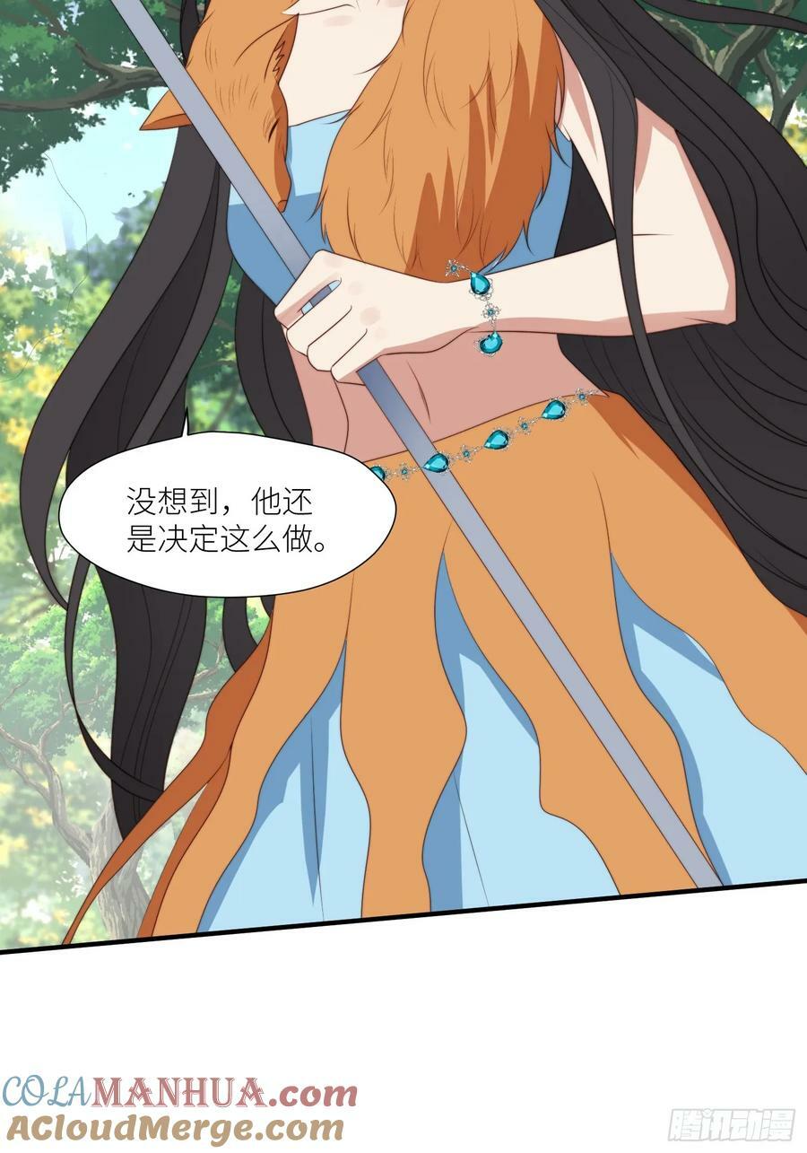 119话 一命换一命28