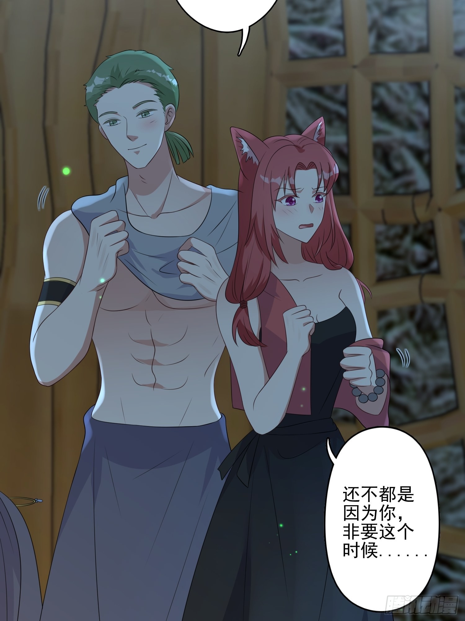 25话 夜探大泽部落9