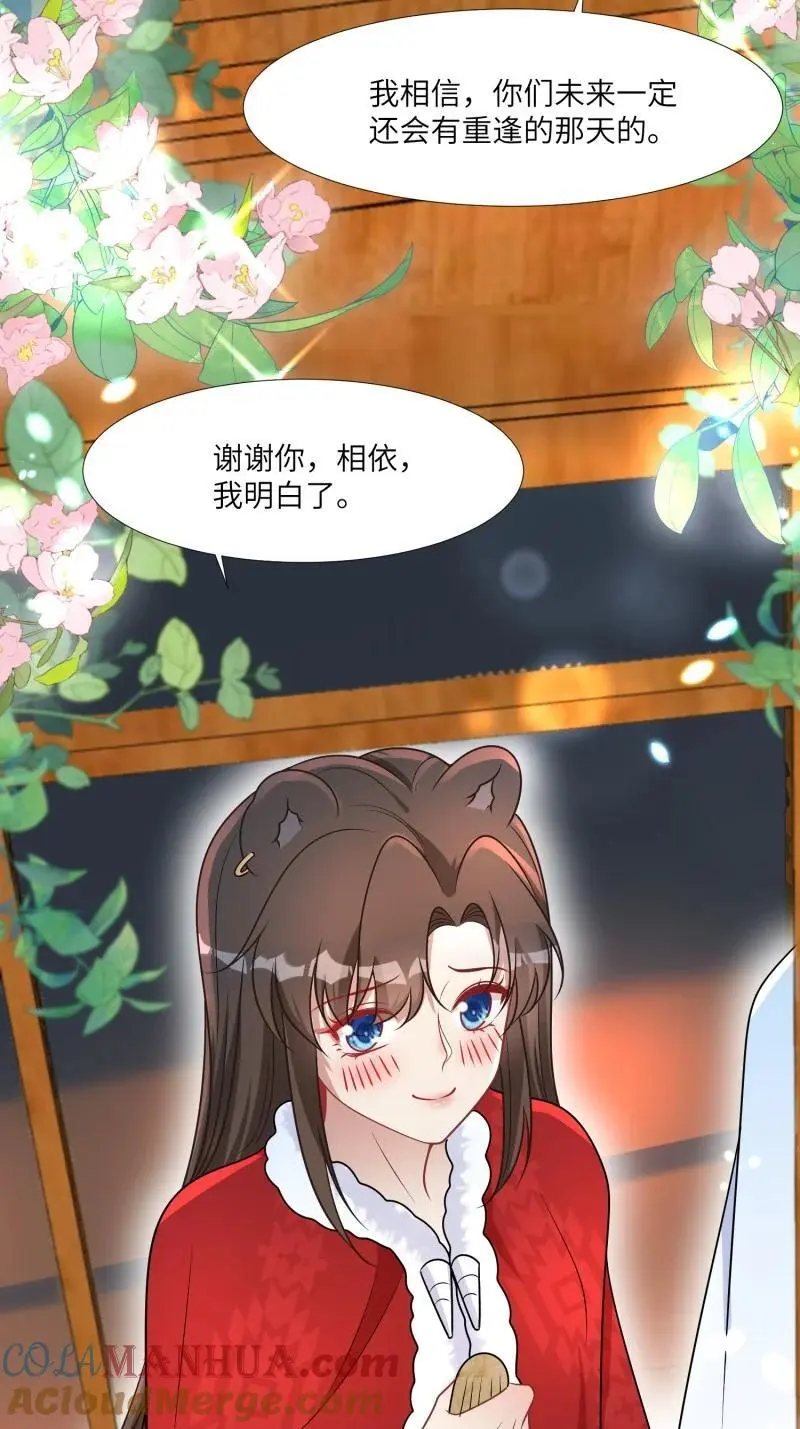 182 177话 石头也疯狂20