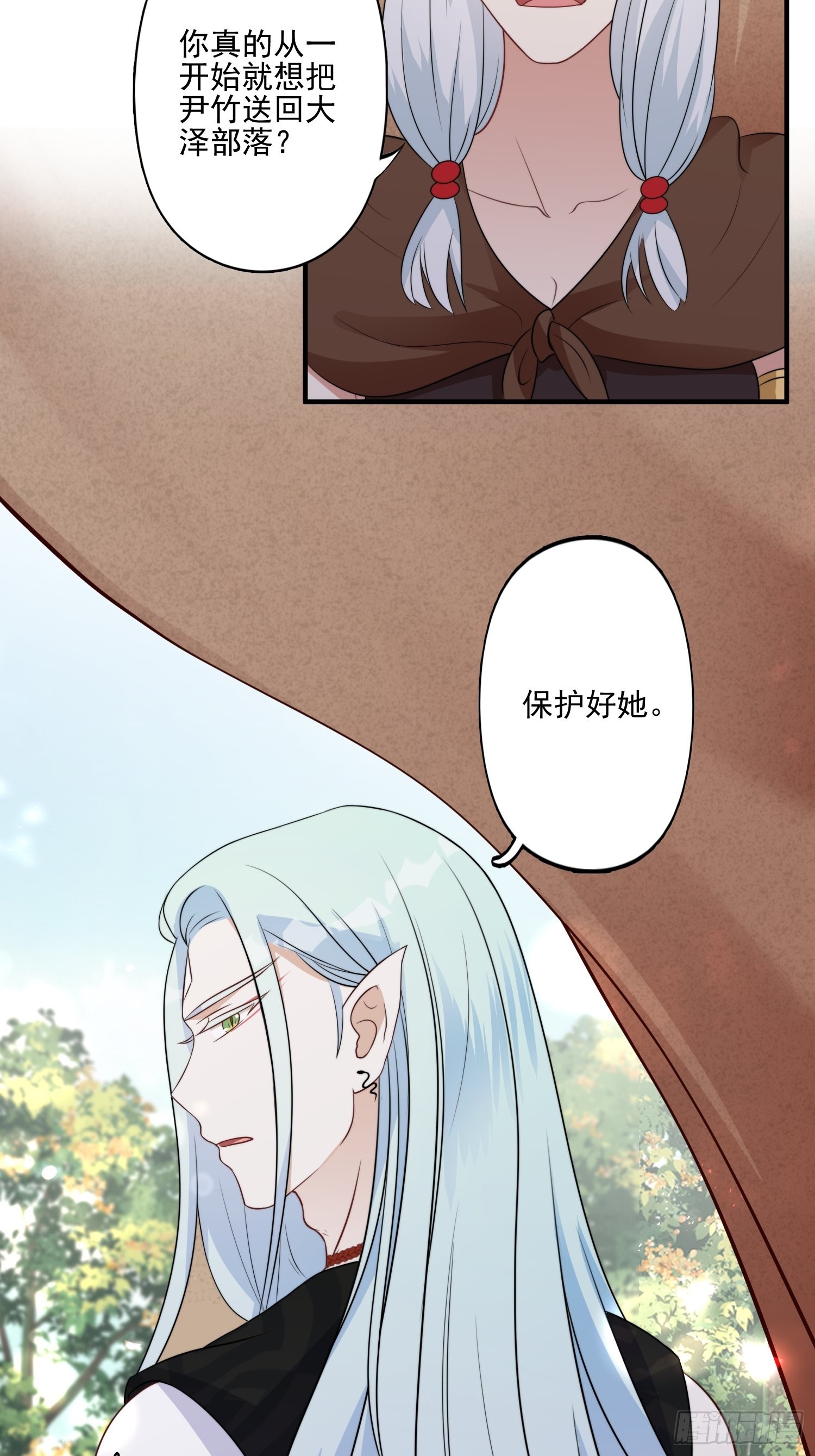 29话 美男计？26