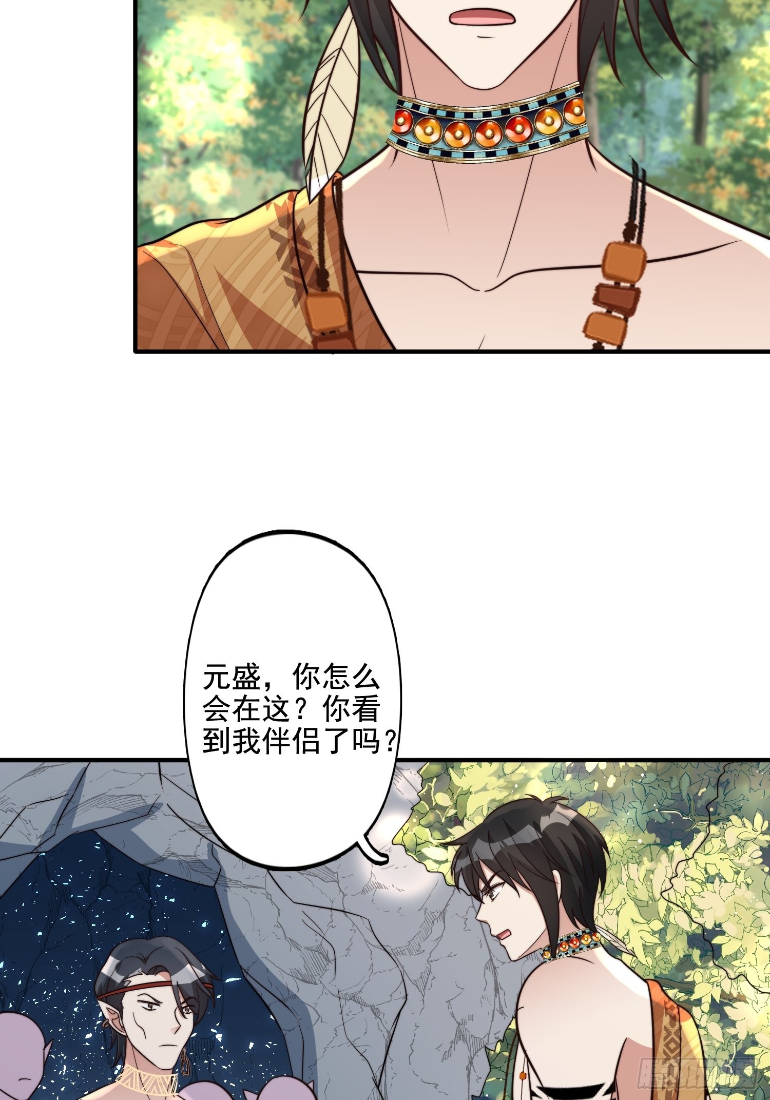 66话 解决危机的方法29