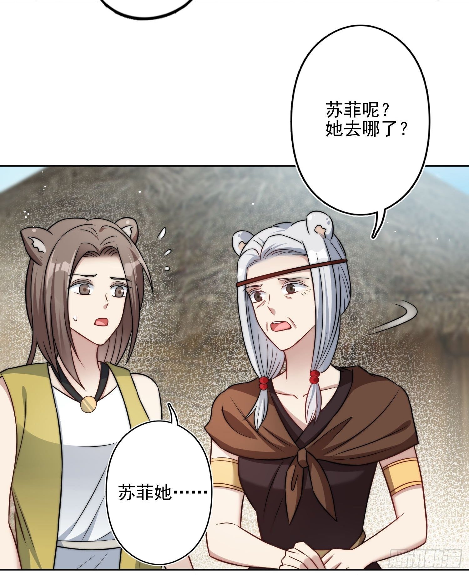 07话中毒30