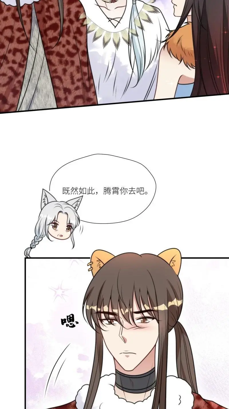 179 174话 带回尹竹17