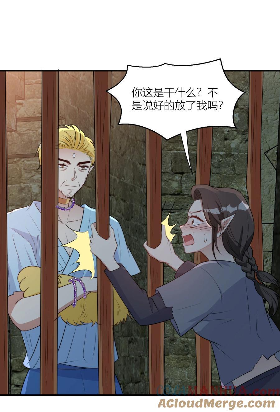 161 危险逼近8