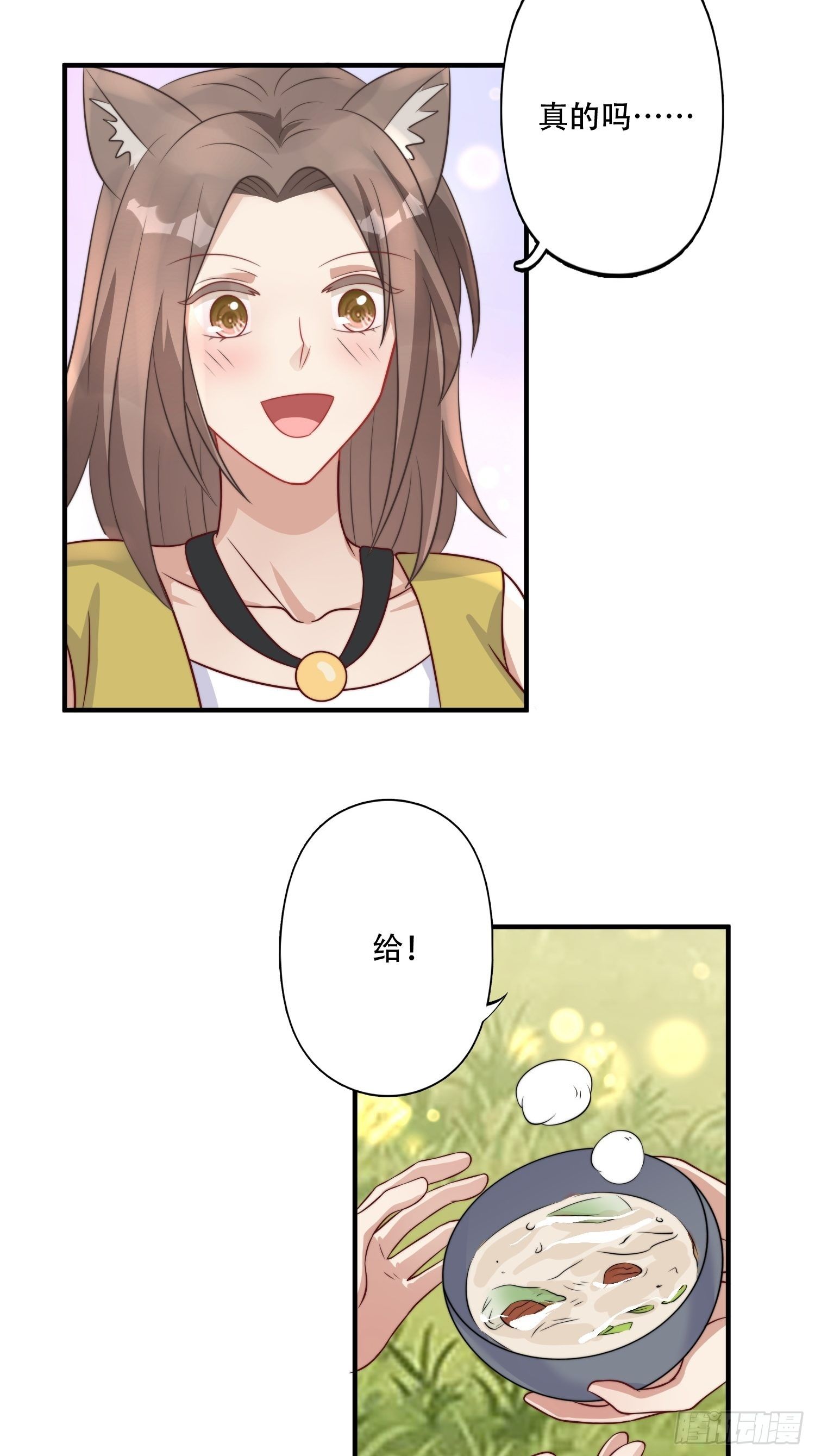 15话 大泽的叛徒27