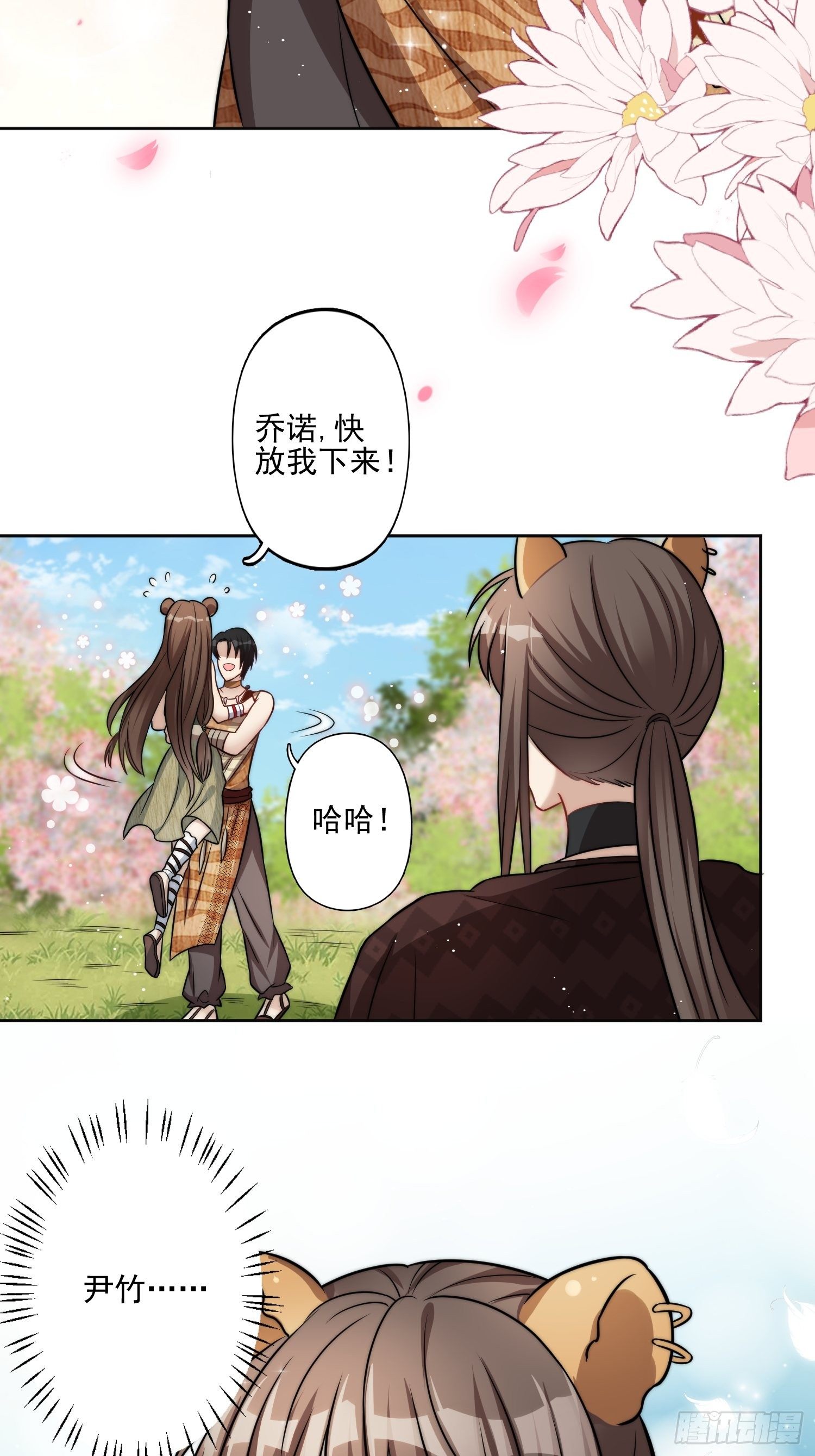 10话 转变49