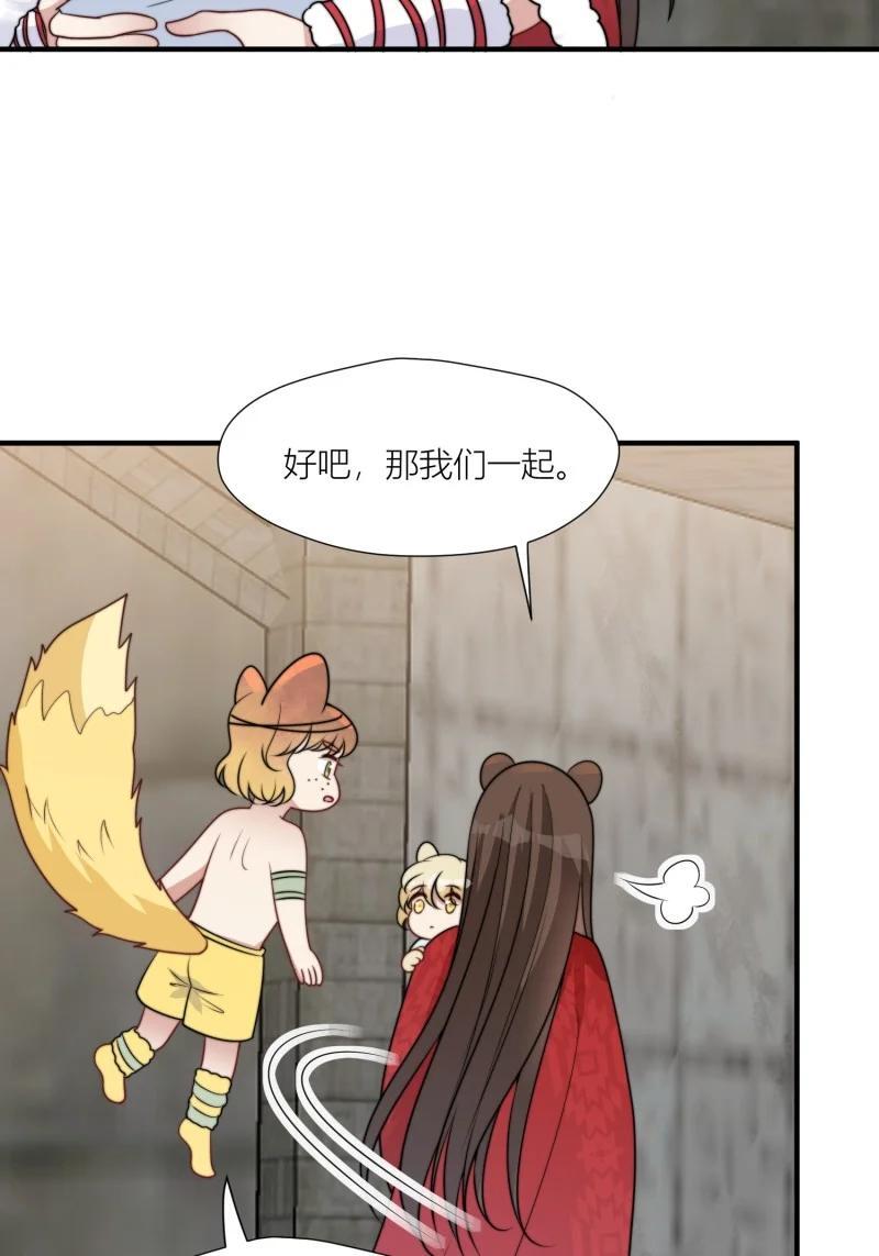 172 167话 我们的未来33