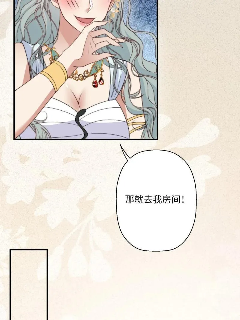 214 208话 被发现了19