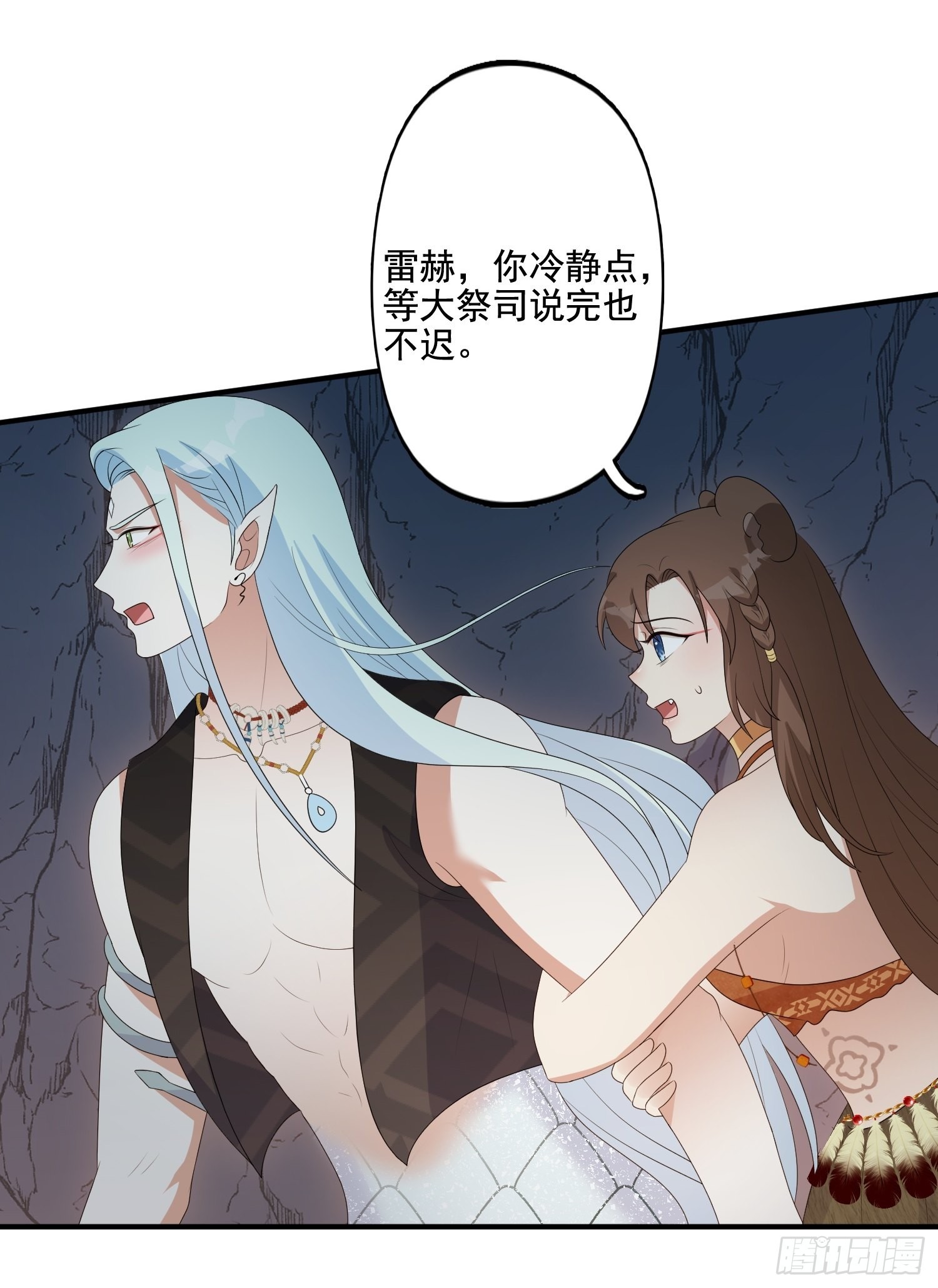 62 真相20