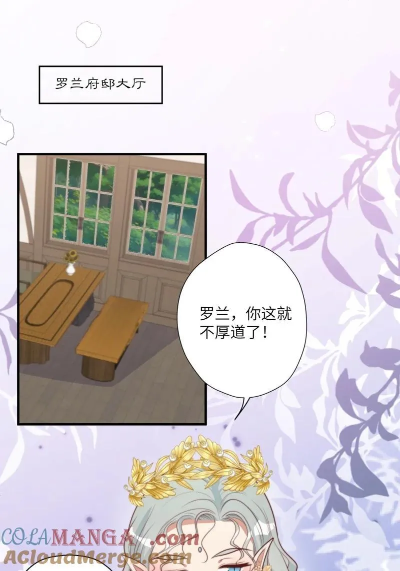 217 211话 她怎么知道我？2