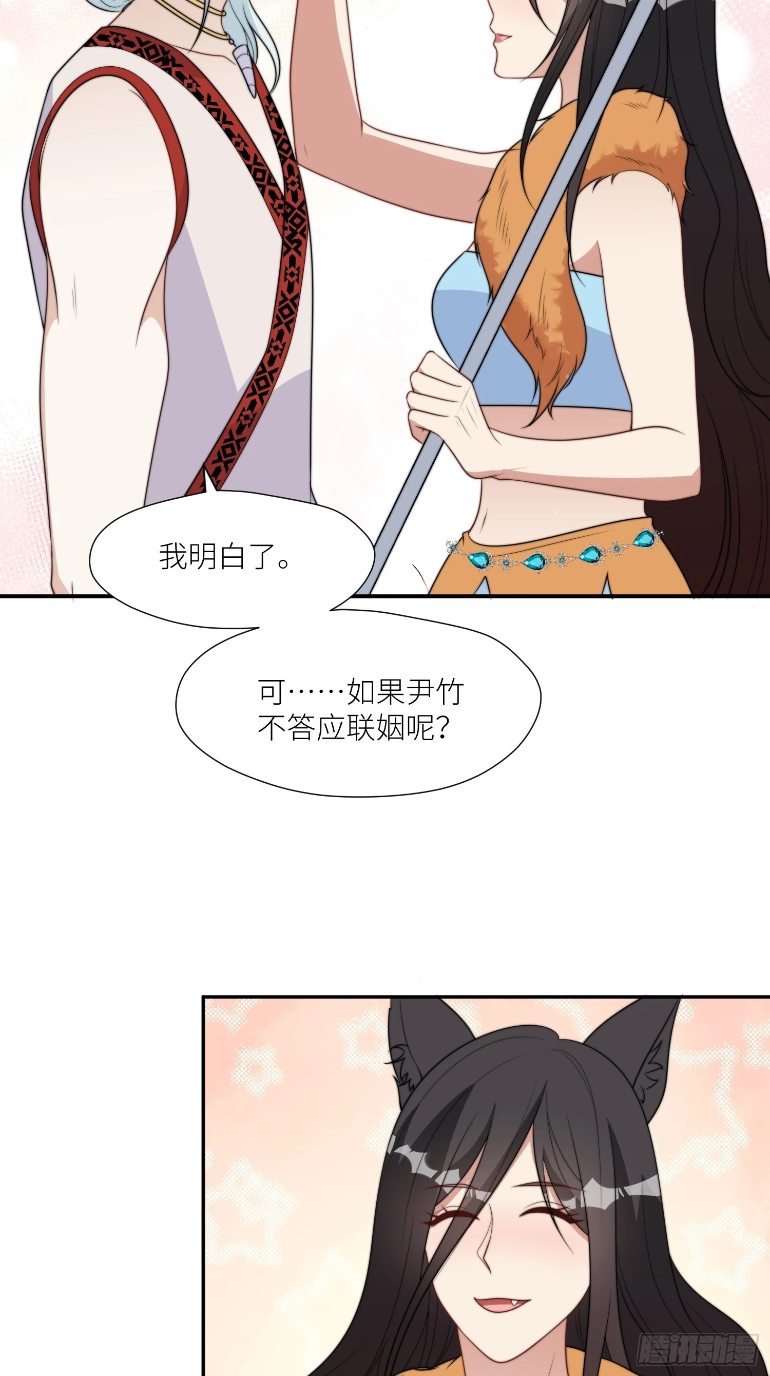 104 谈判失败29