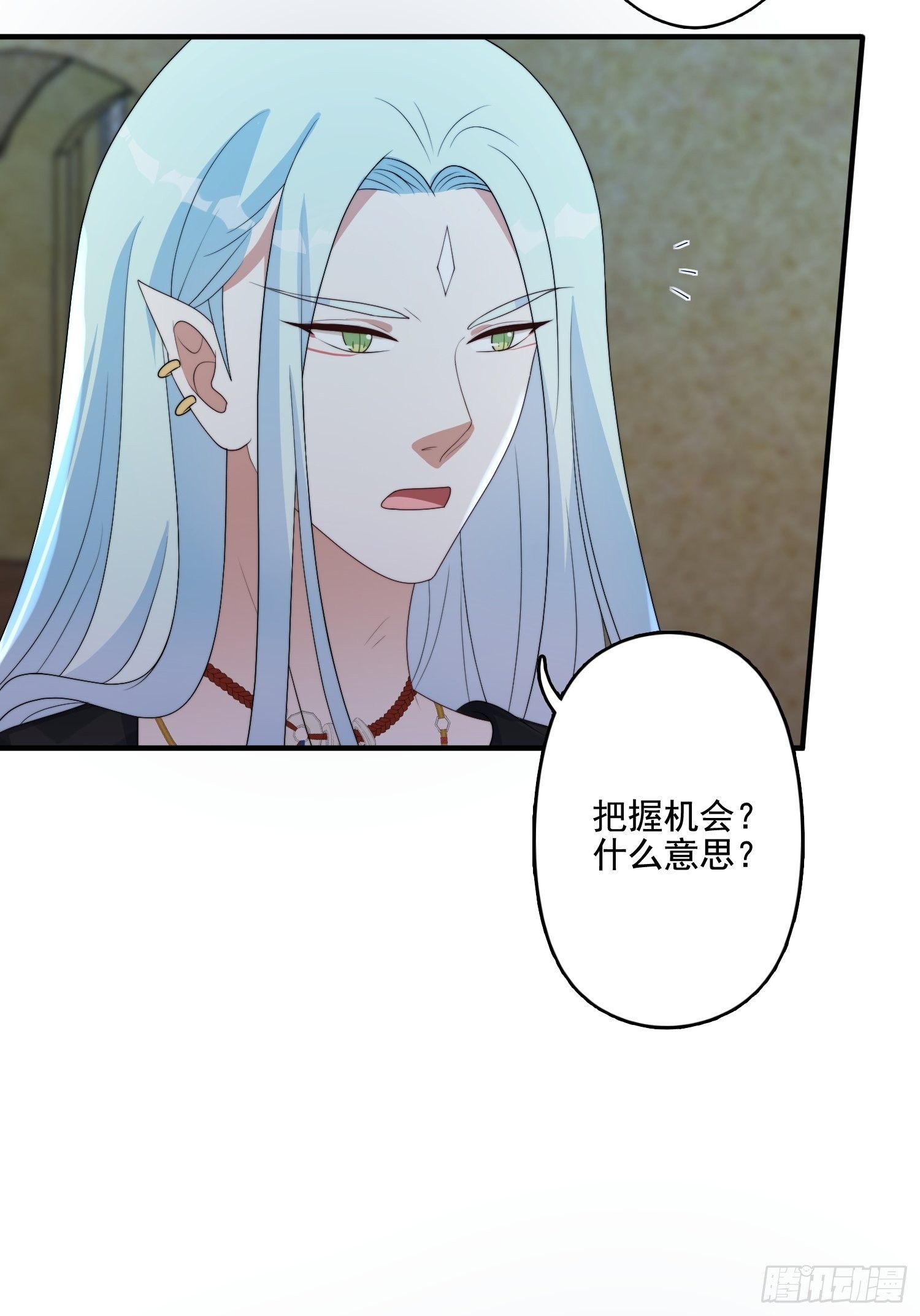 59 我还有机会吗？32