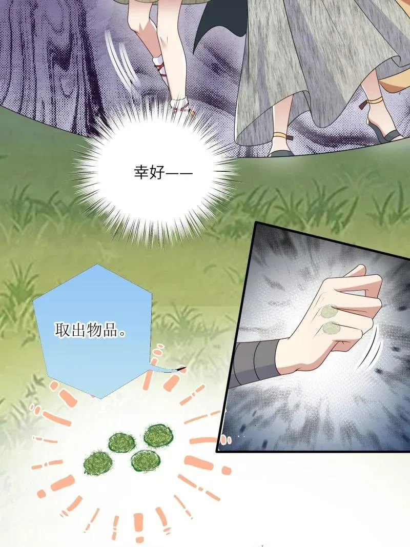 210 204话 羞耻的腾霄3