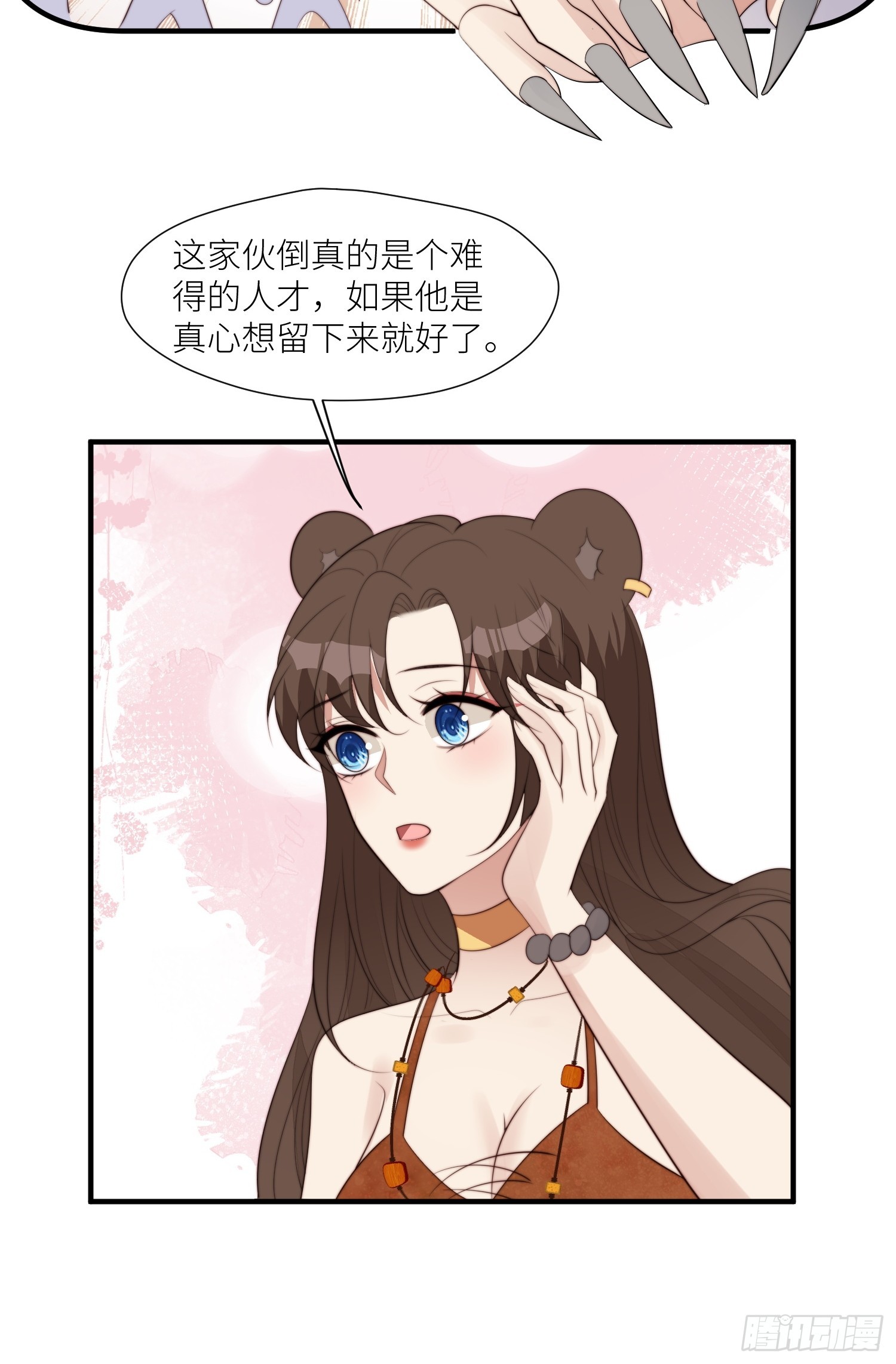 94话 窥探秘密的白堃17
