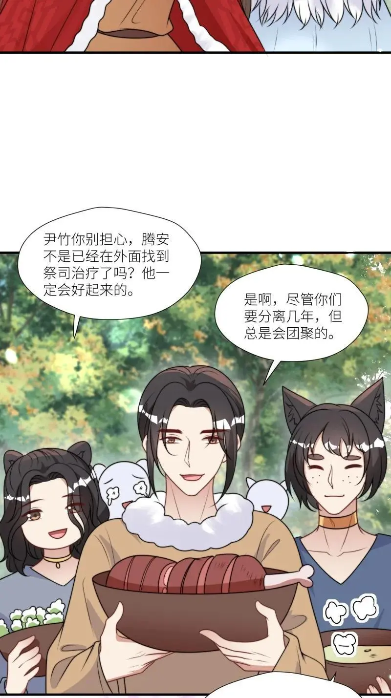 181 176话 我会振作起来的11