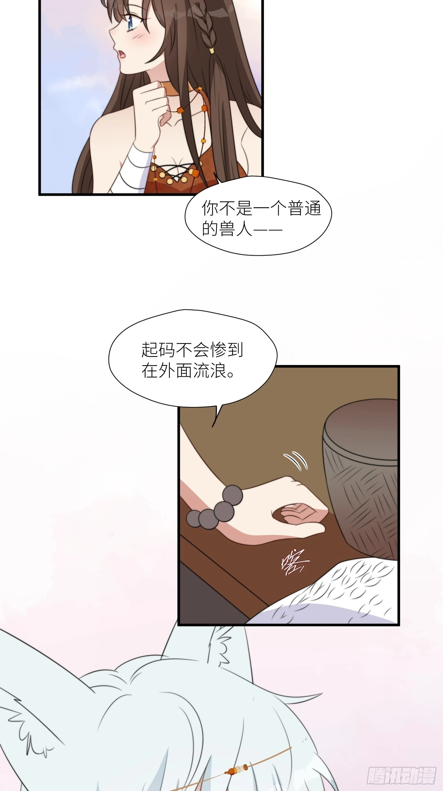 97话 试探18