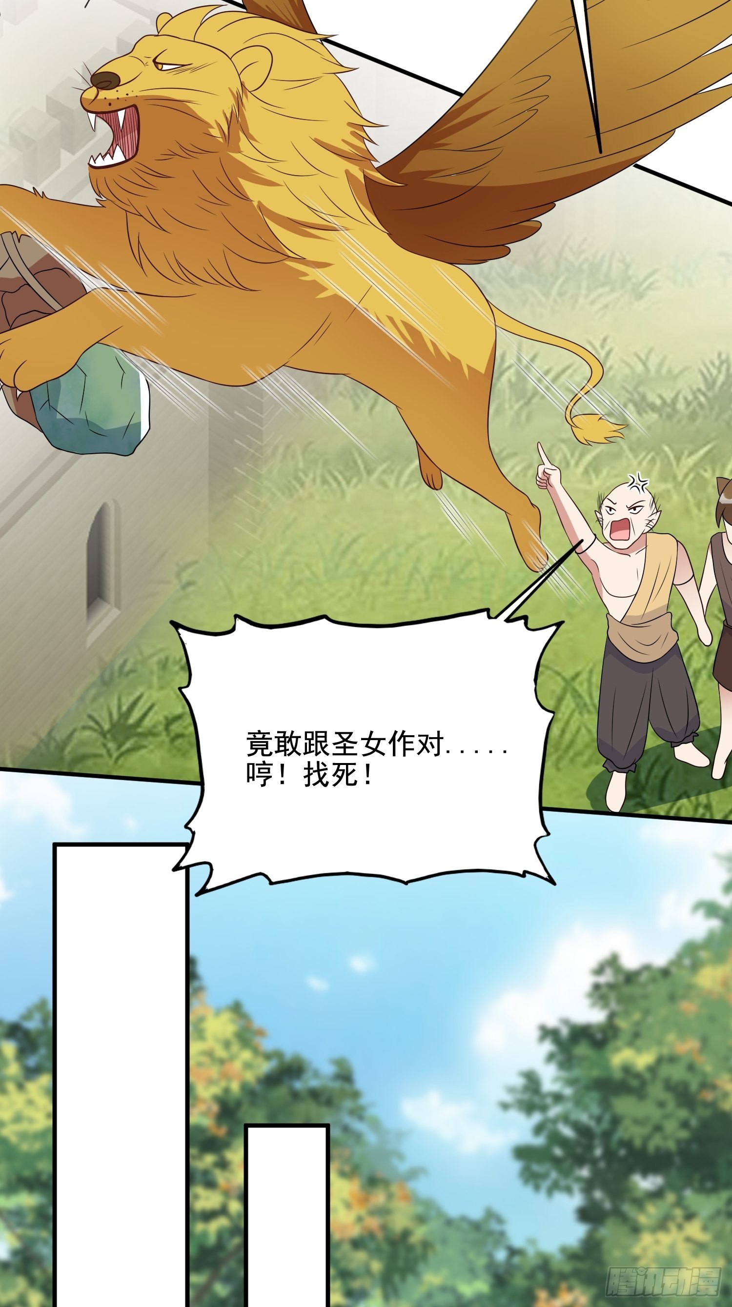 73话 腾霄回来了！10